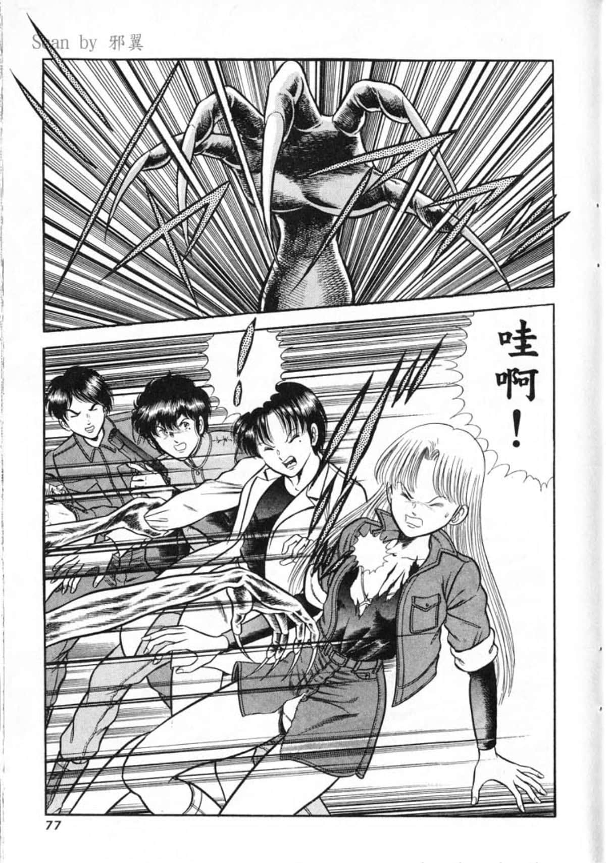 Page 79