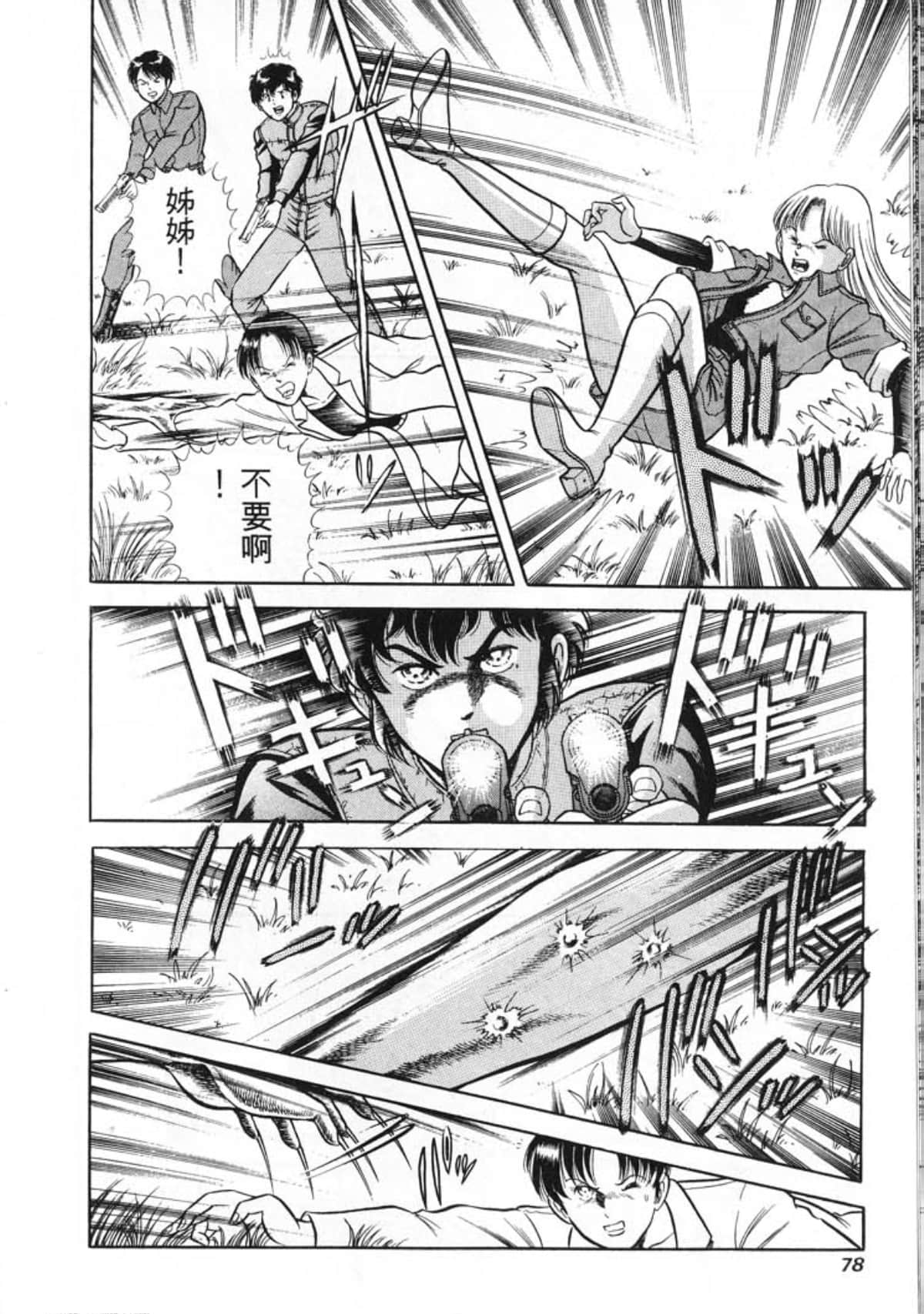 Page 80