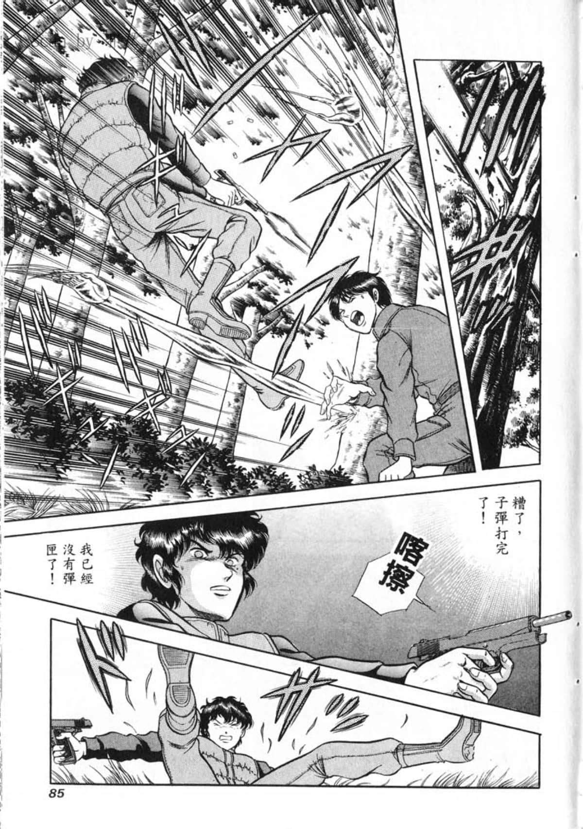 Page 87