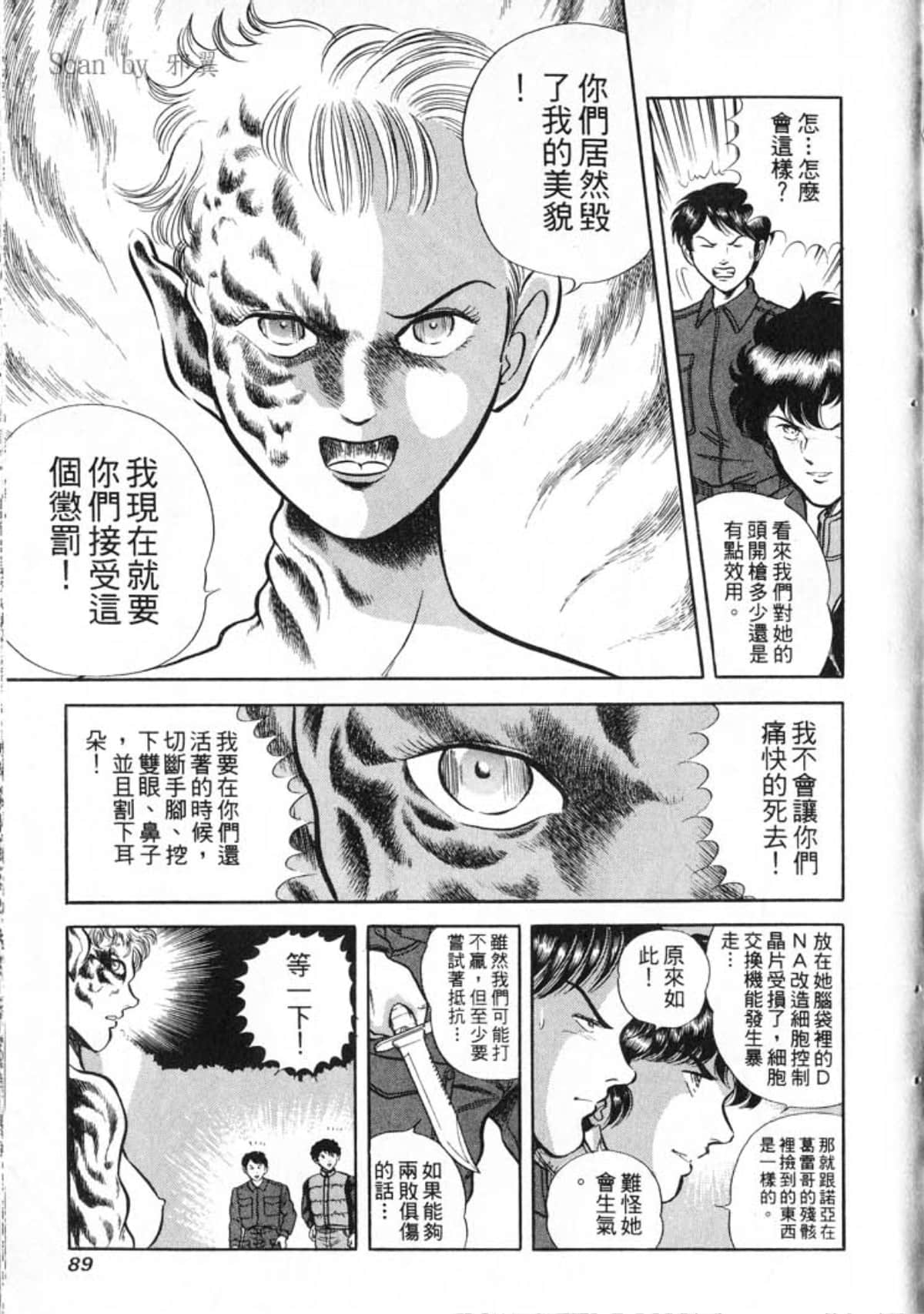 Page 91