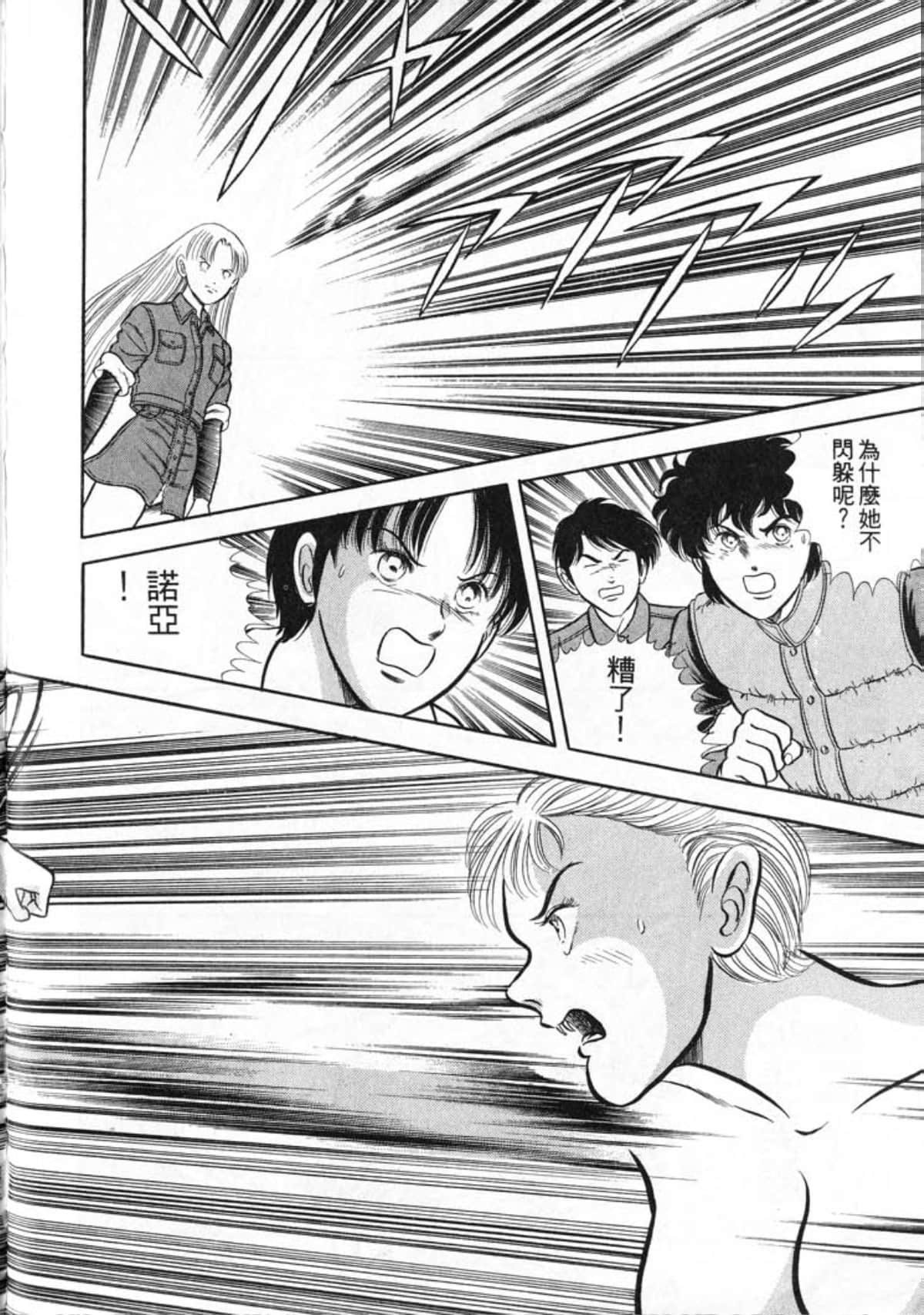 Page 98