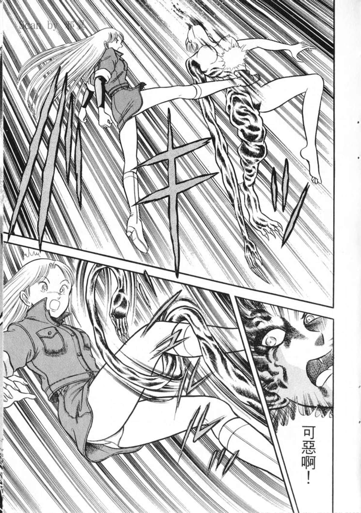 Page 107