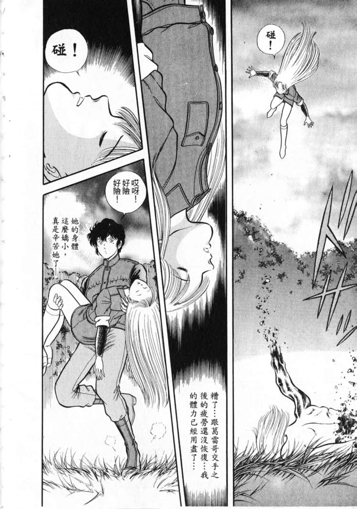 Page 112