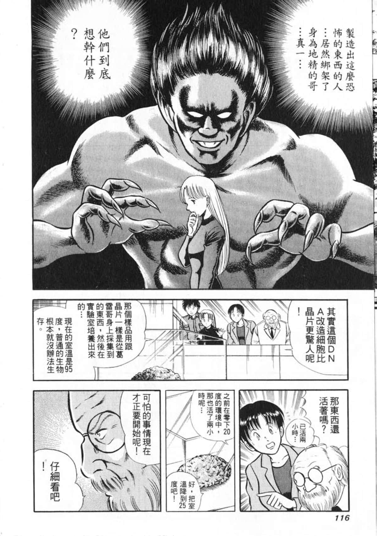 Page 118