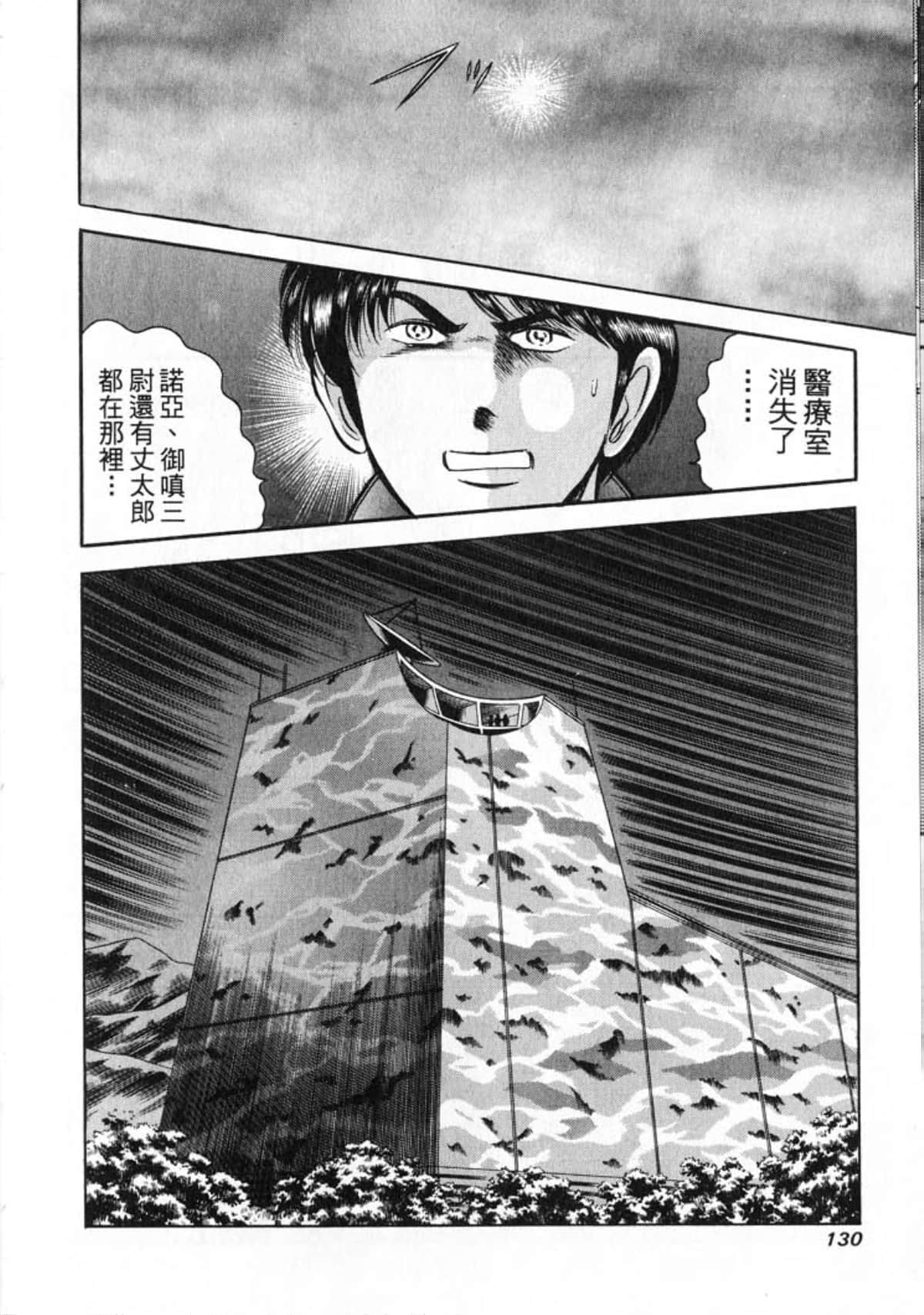 Page 132