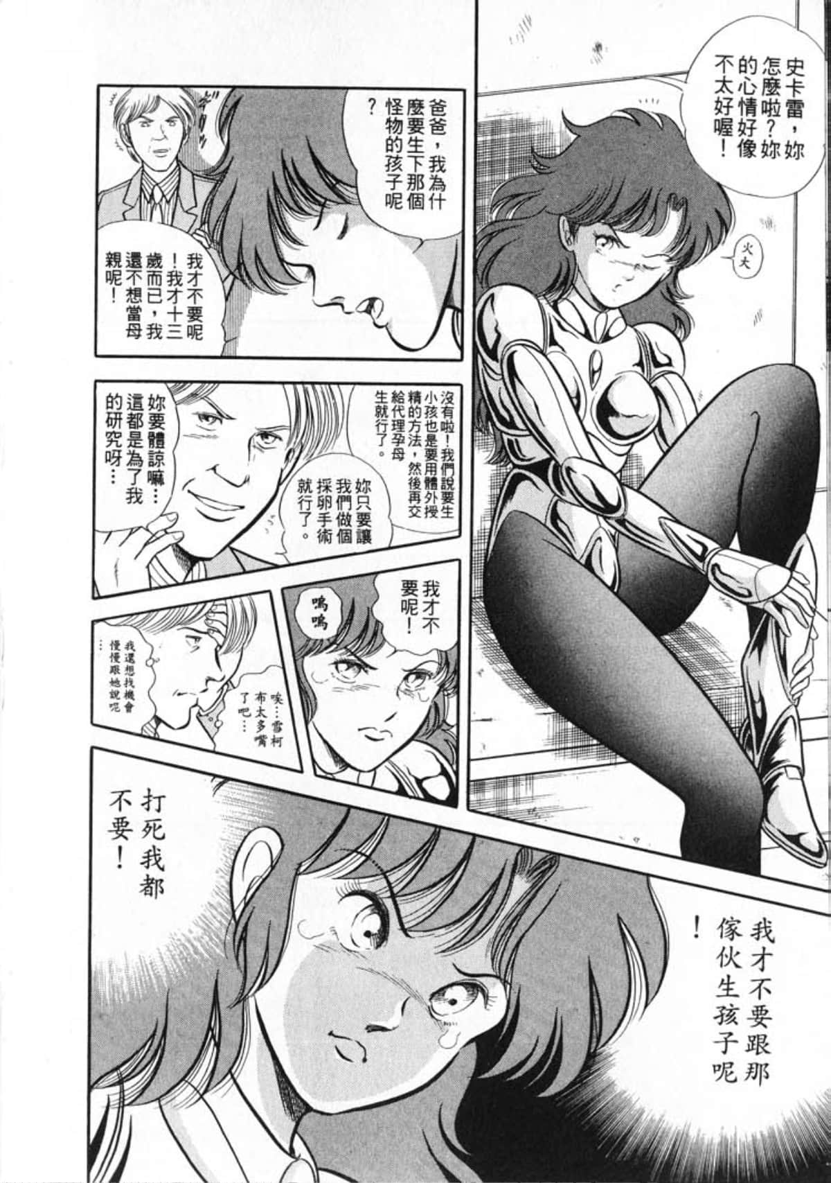 Page 146