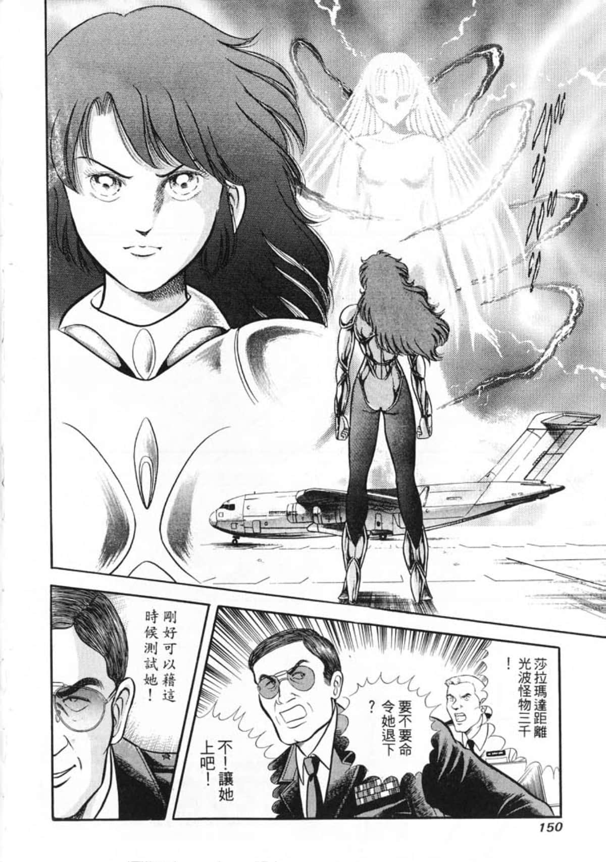 Page 152