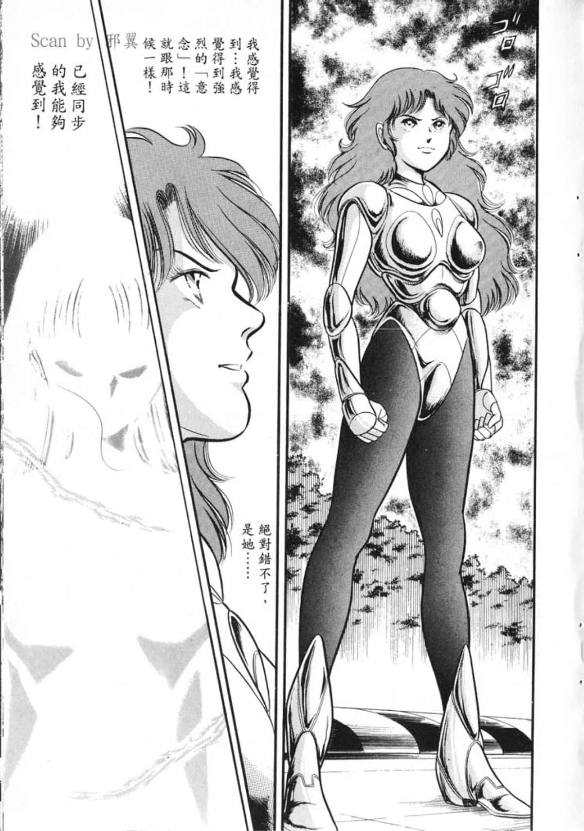 Page 153