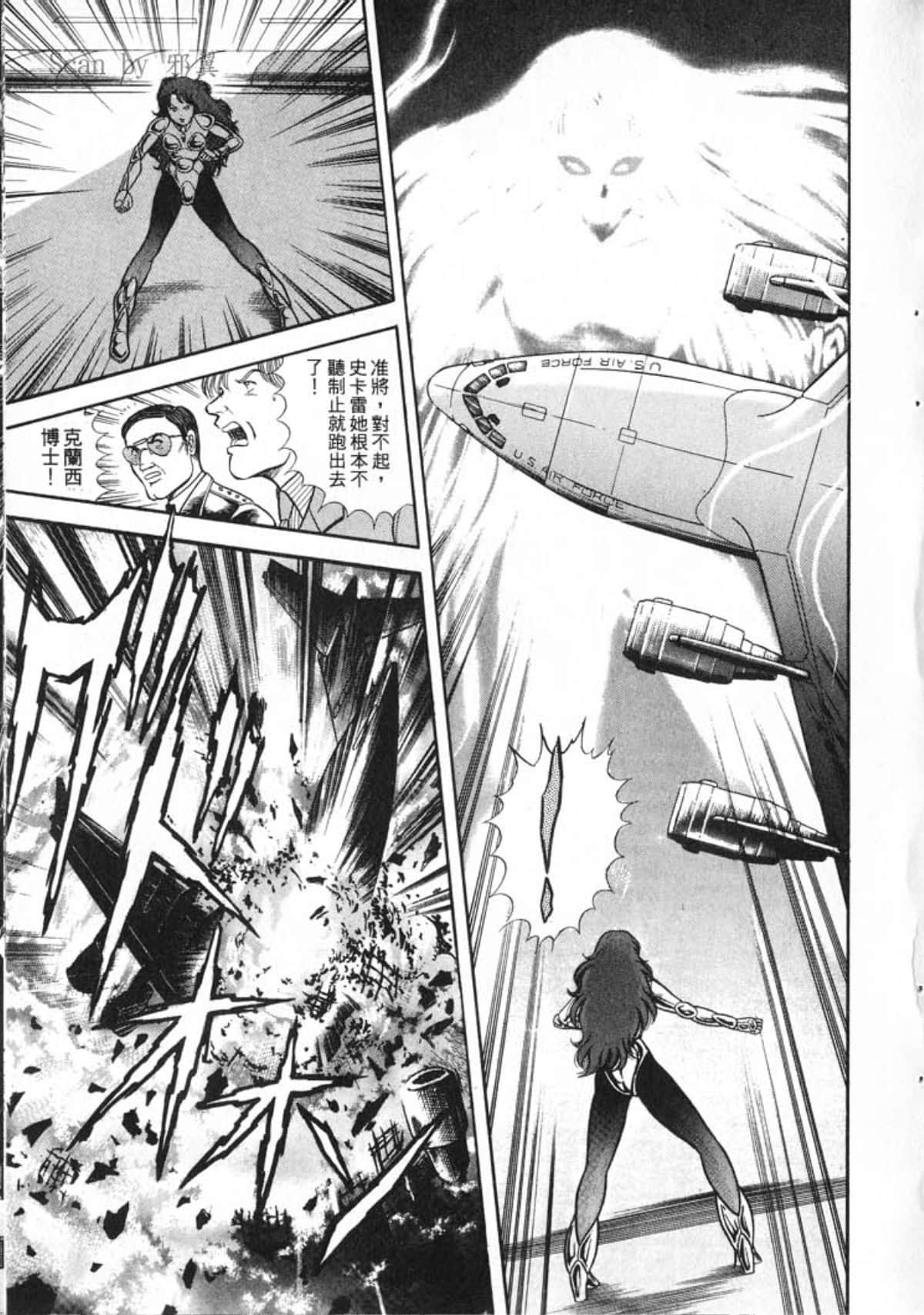 Page 155