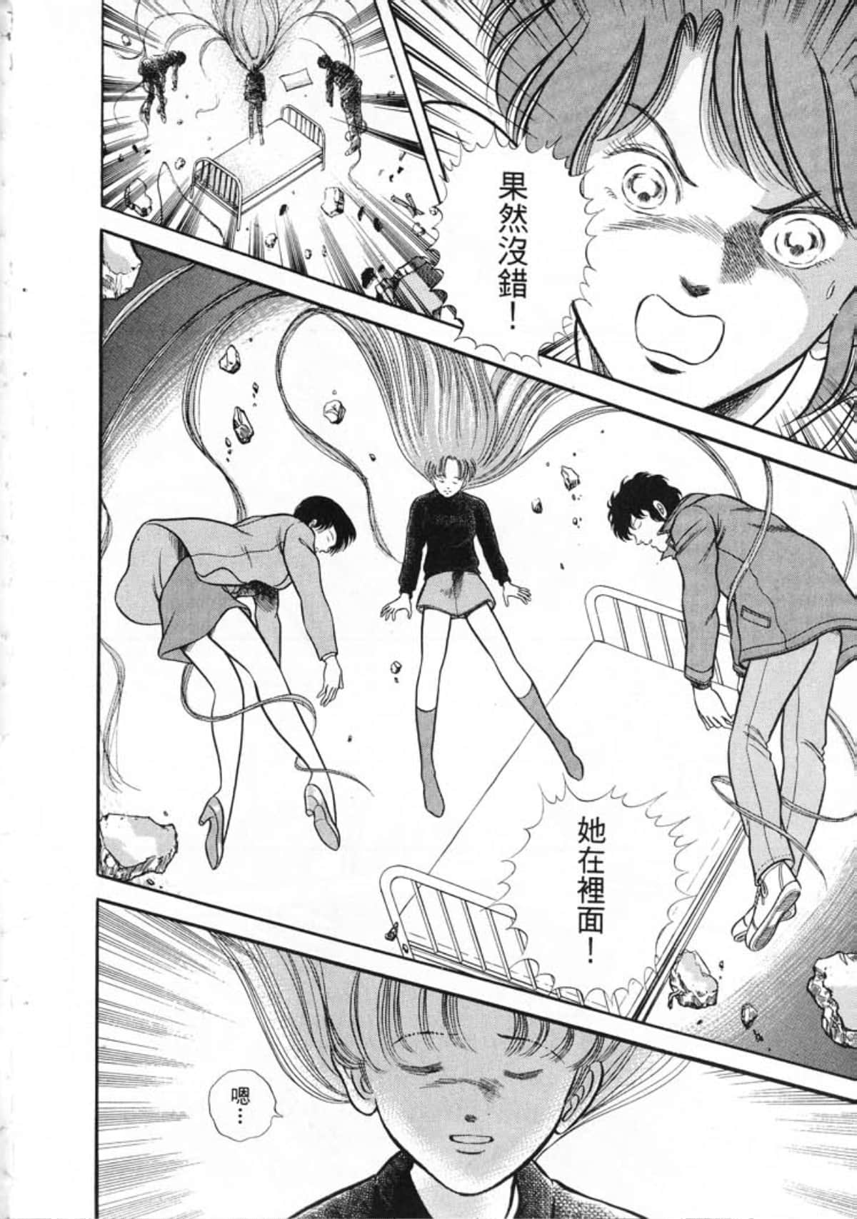 Page 160