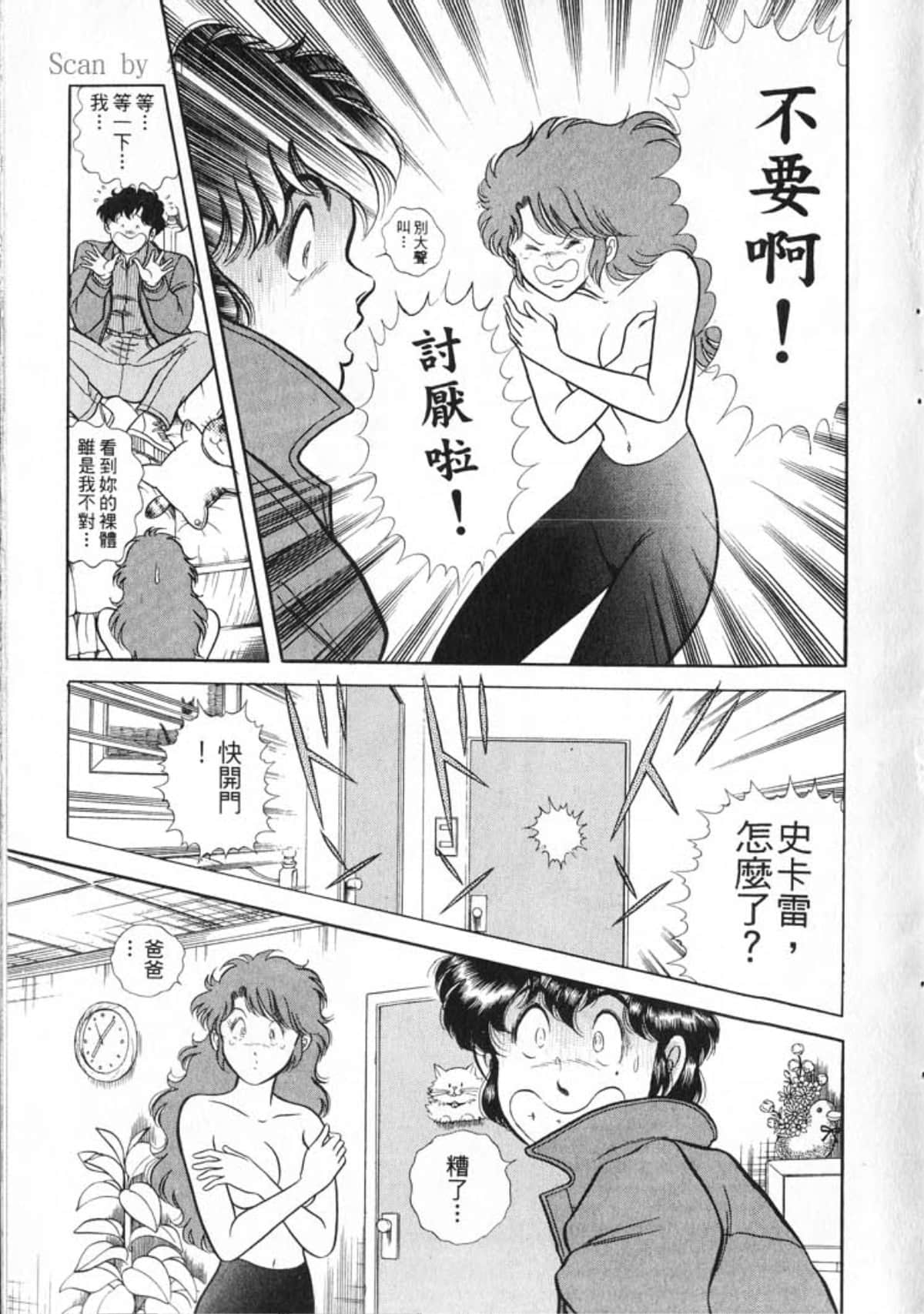 Page 167