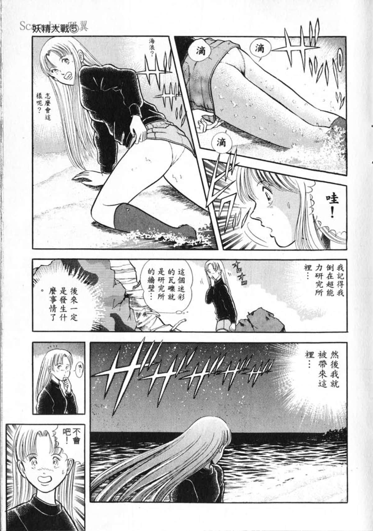 Page 171