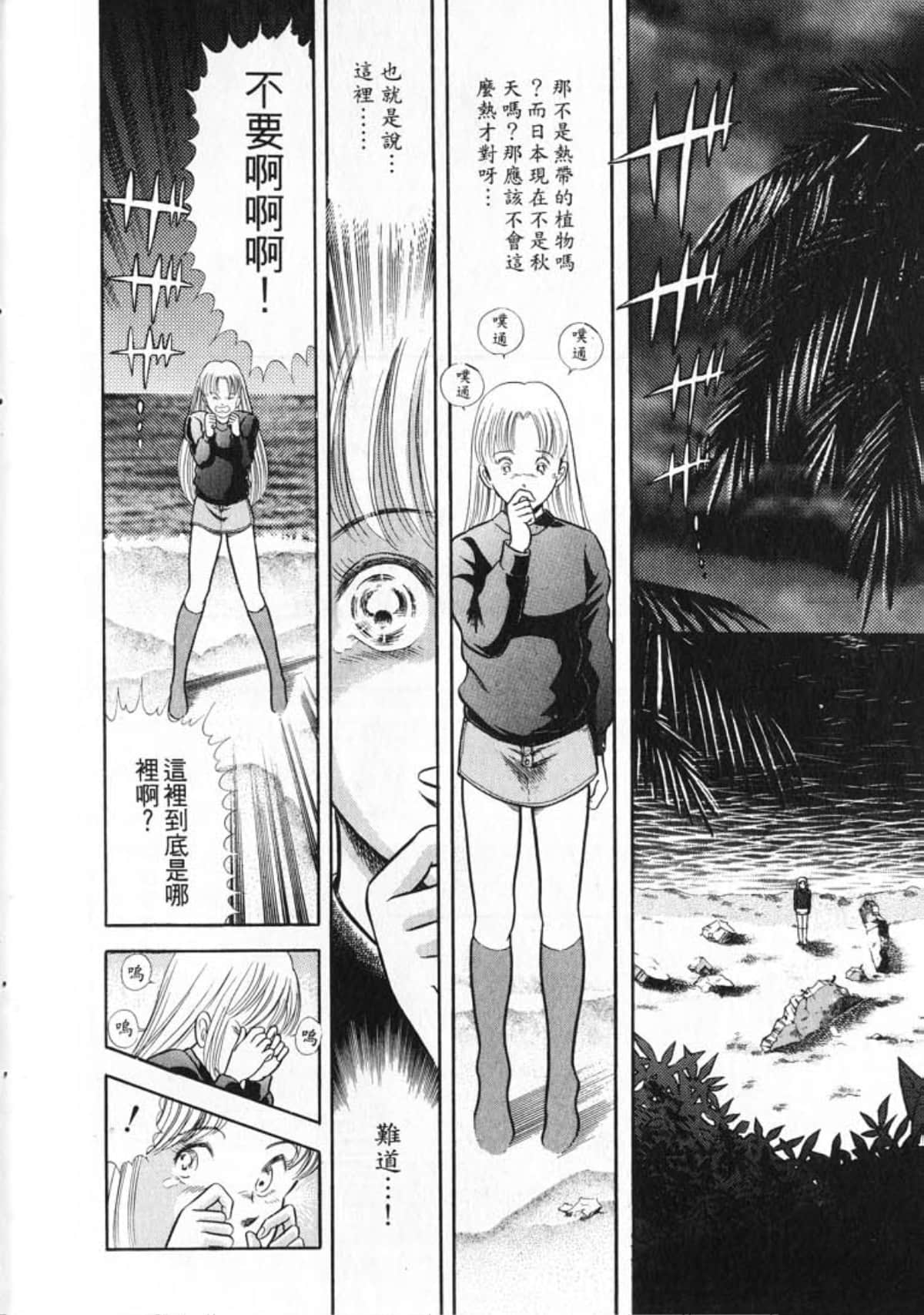Page 172