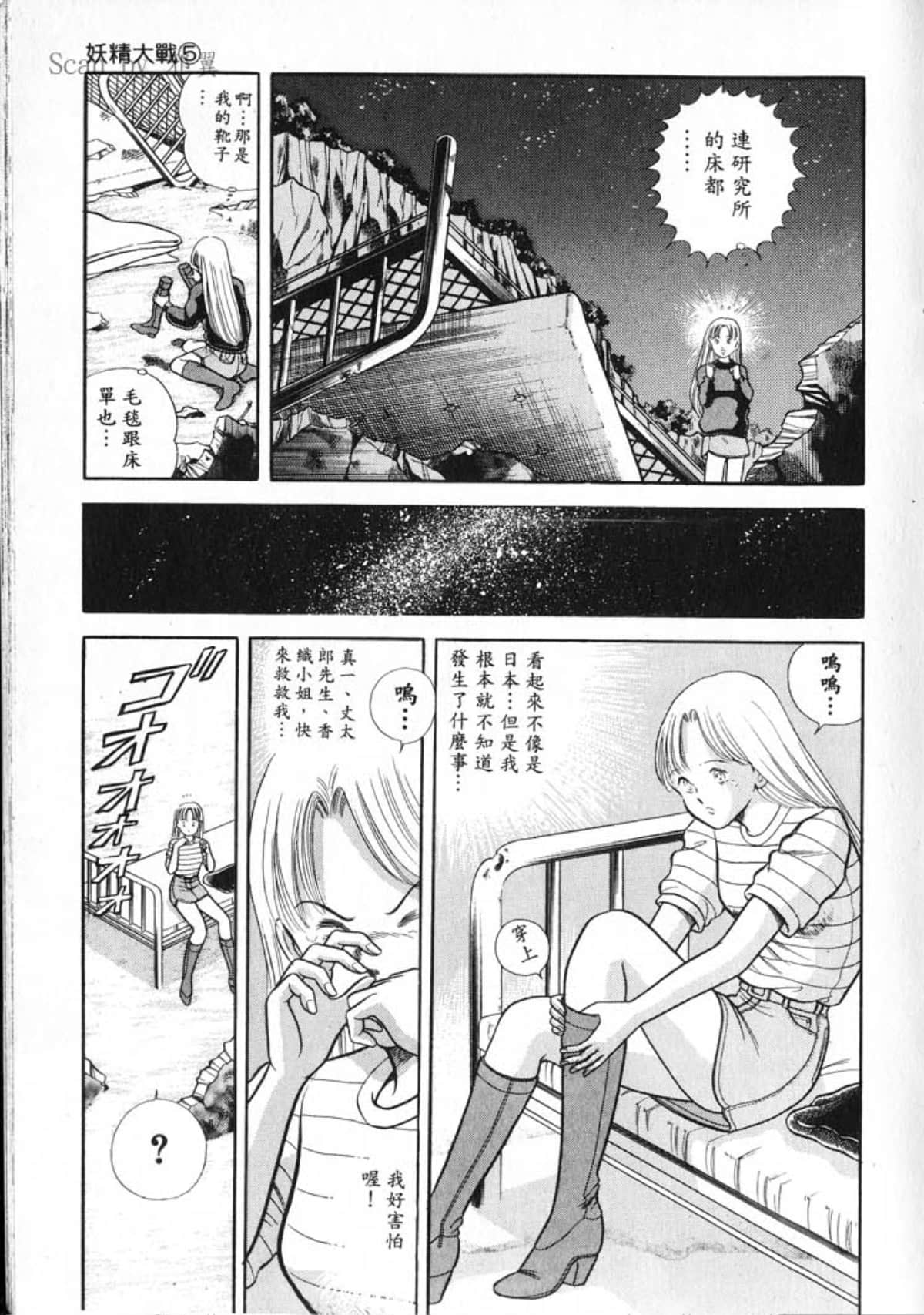Page 173