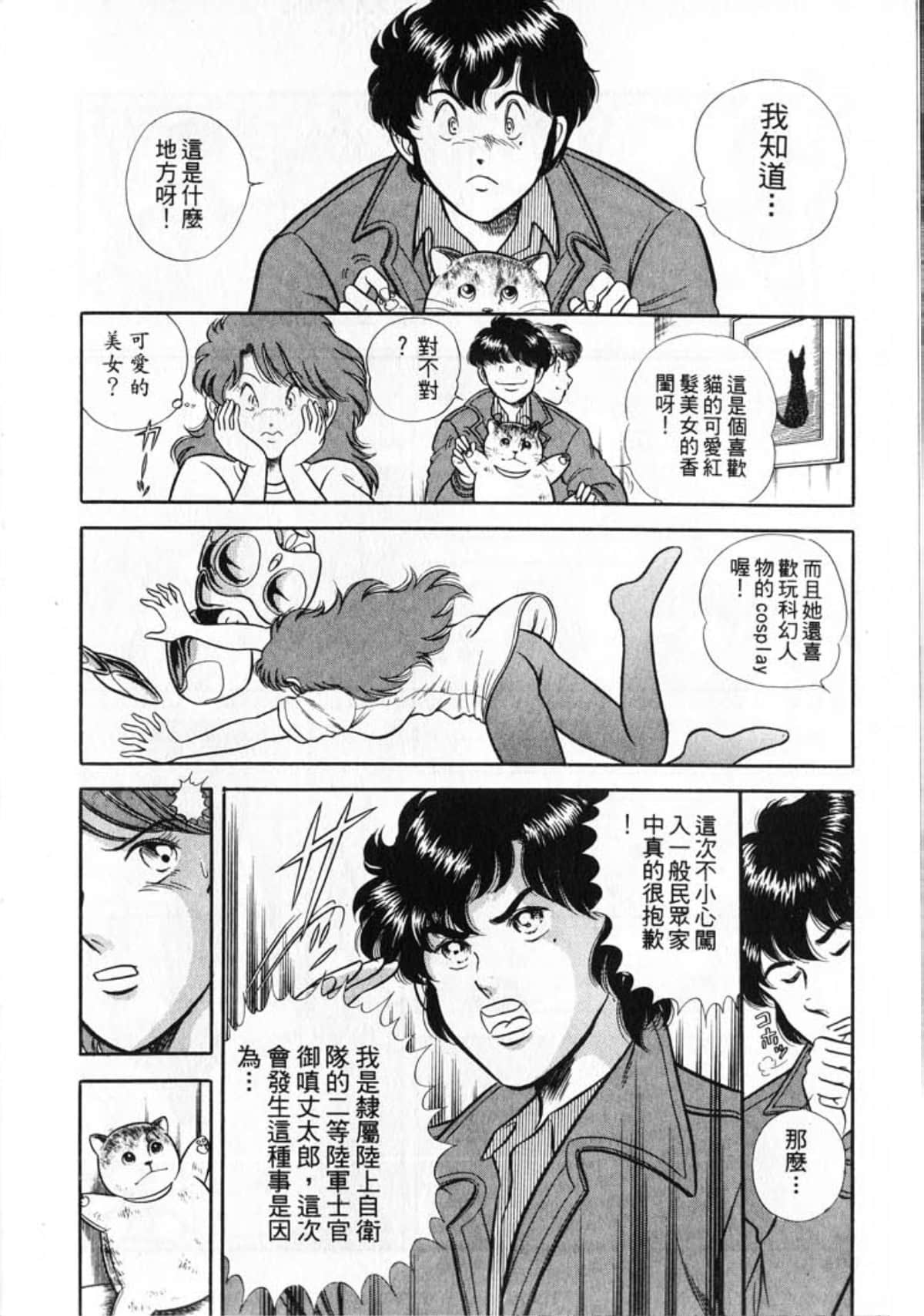 Page 178