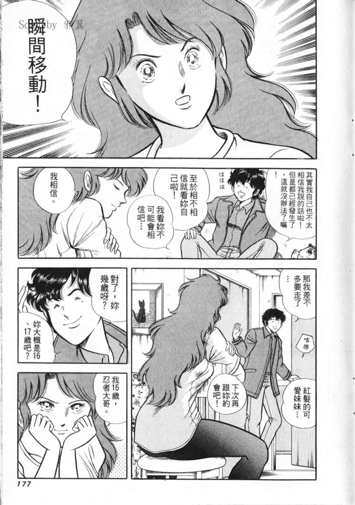 Page 179