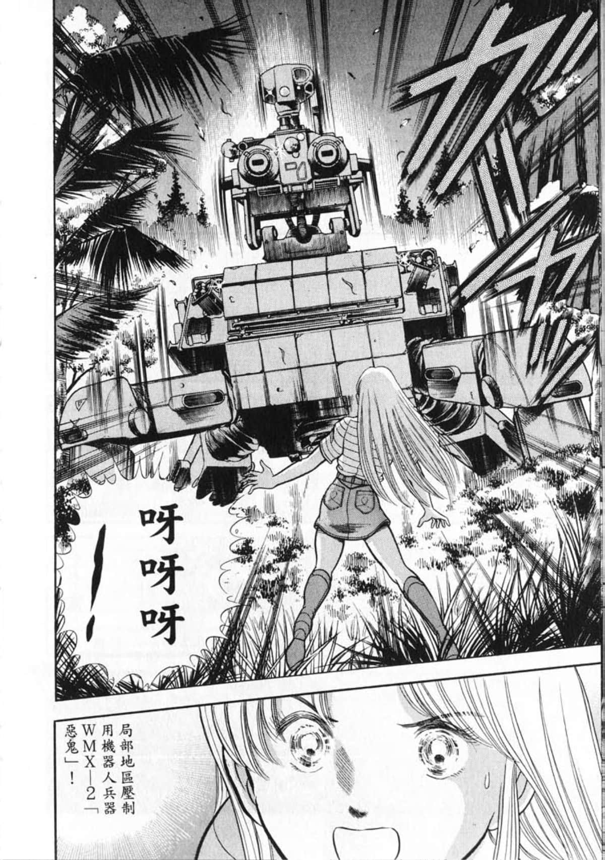Page 184