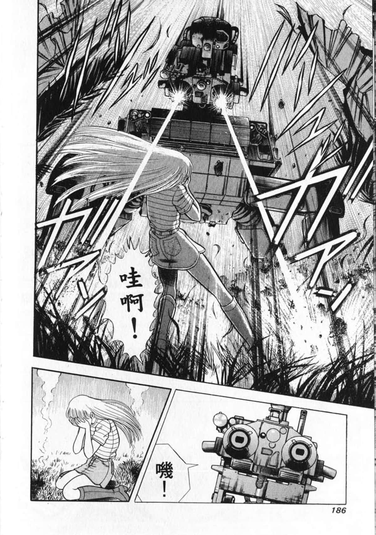 Page 188