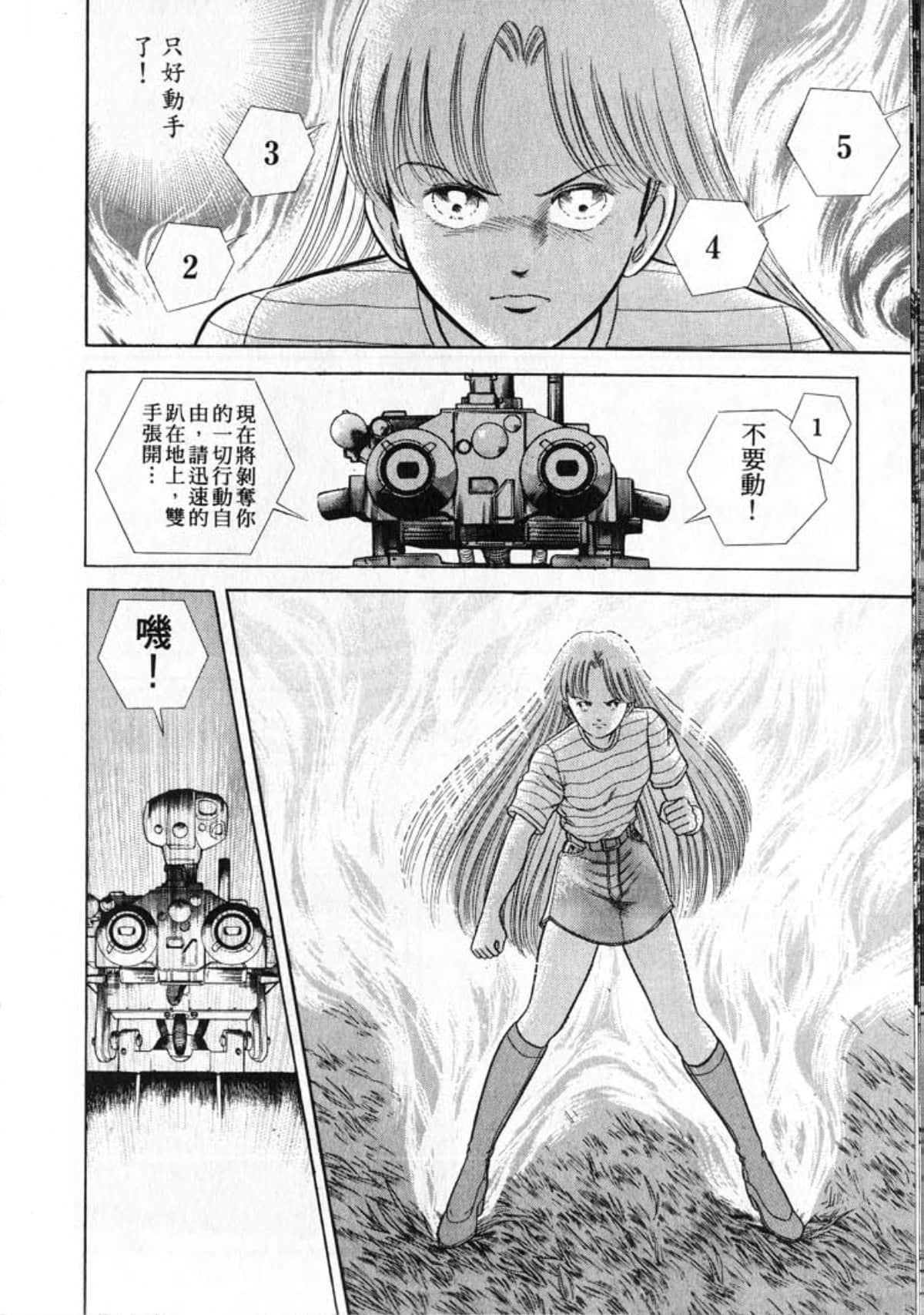 Page 190