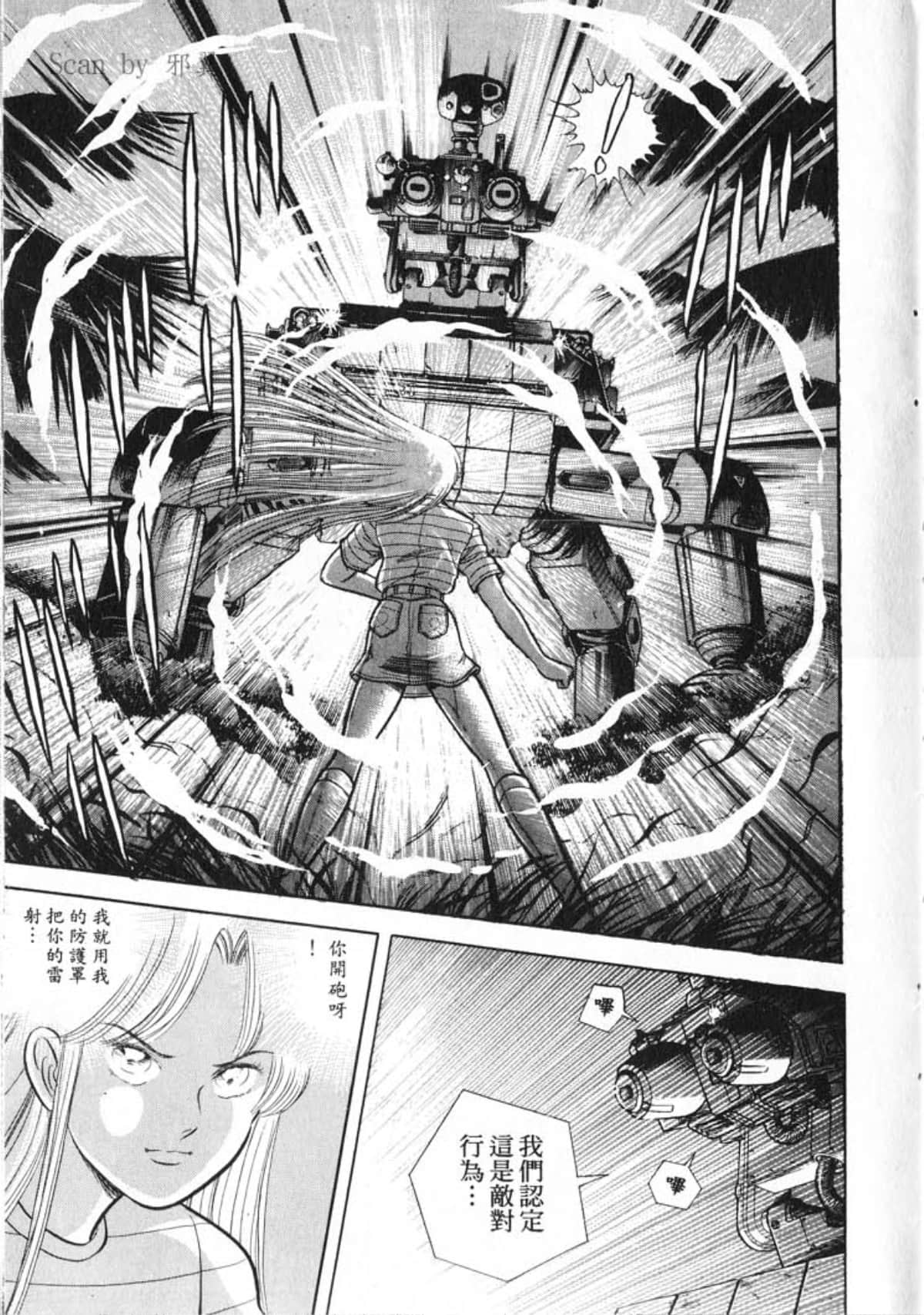 Page 191