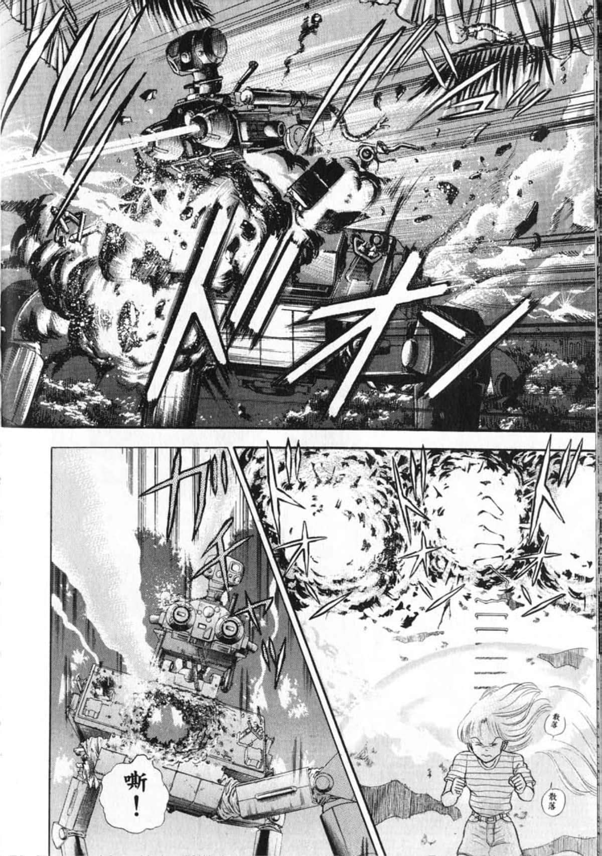 Page 192