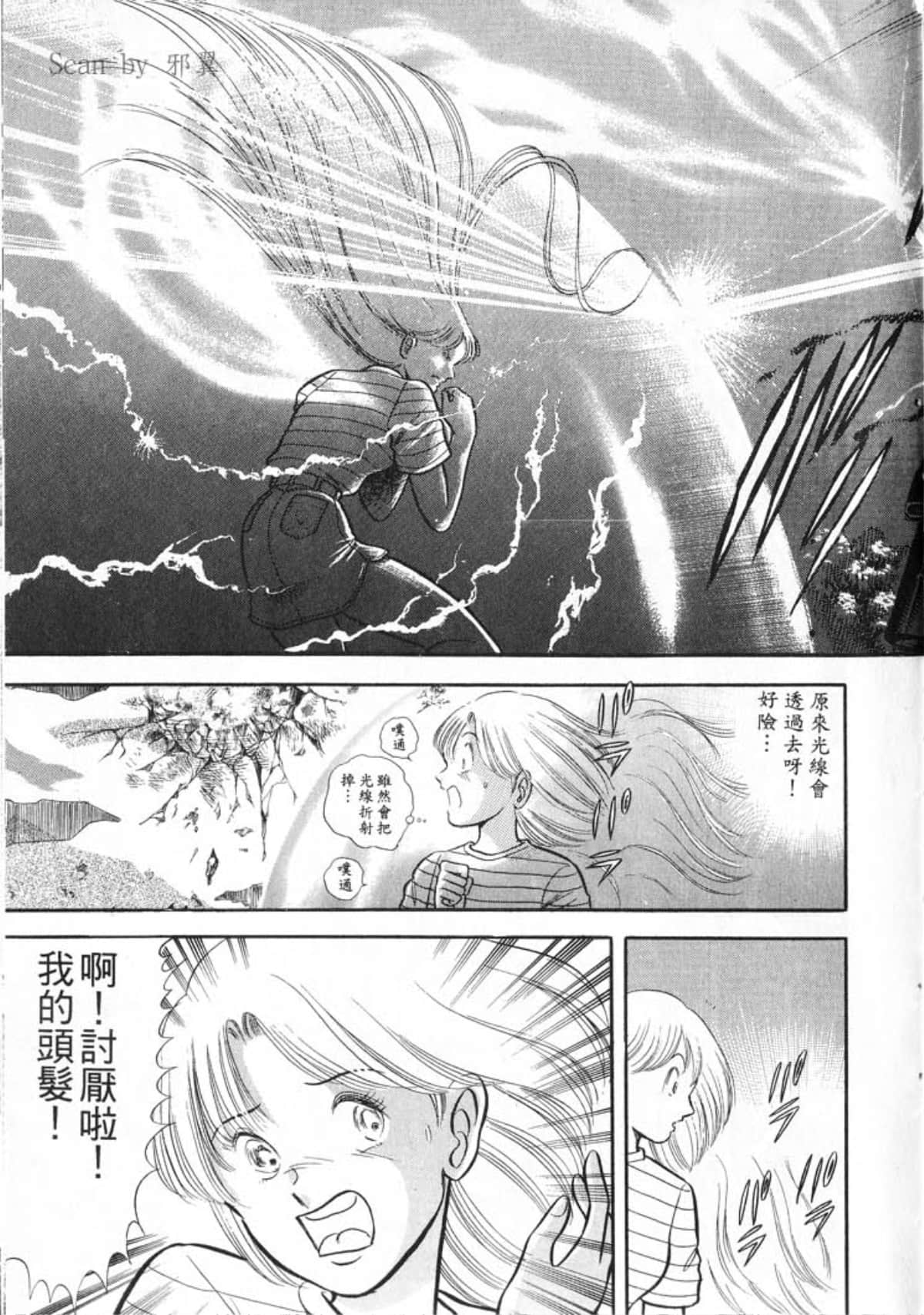 Page 193