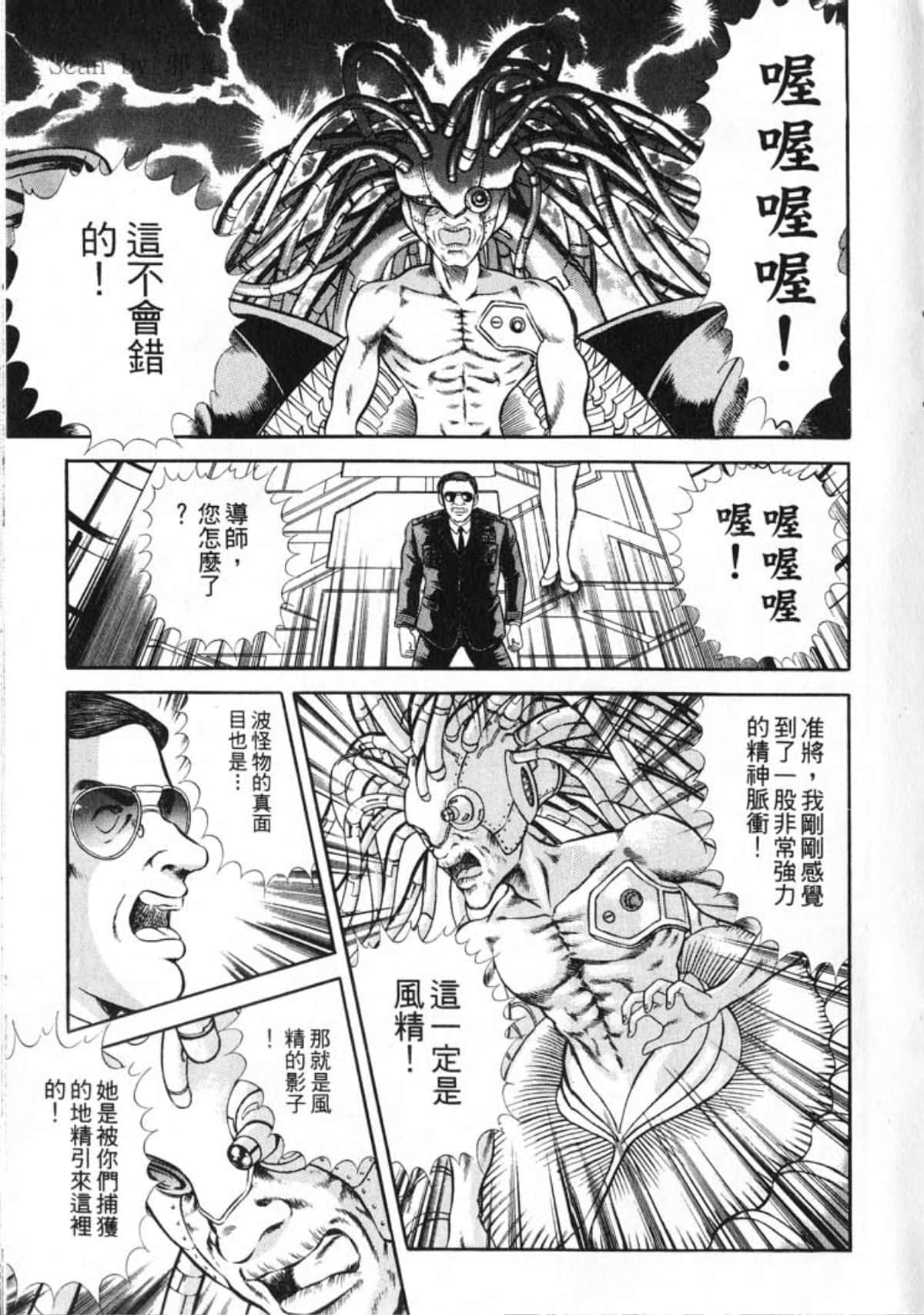 Page 195