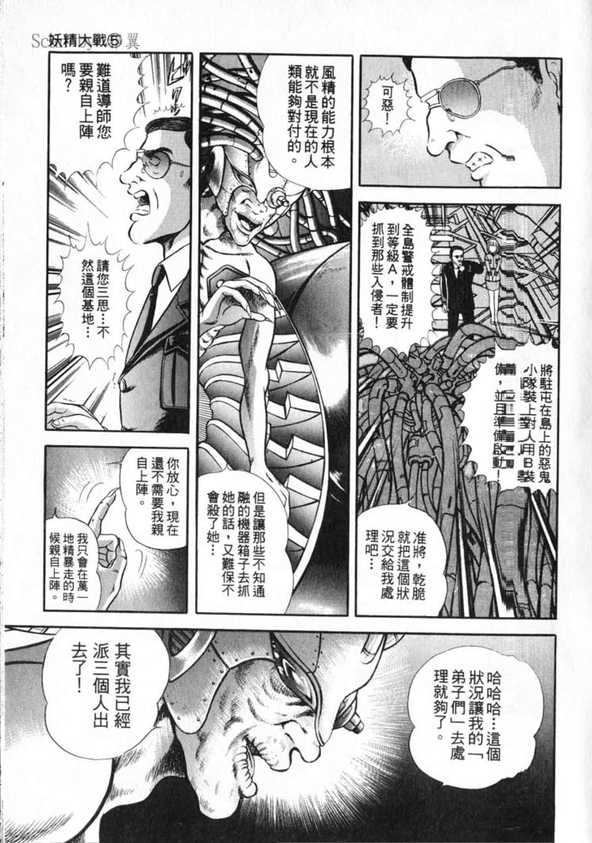 Page 197