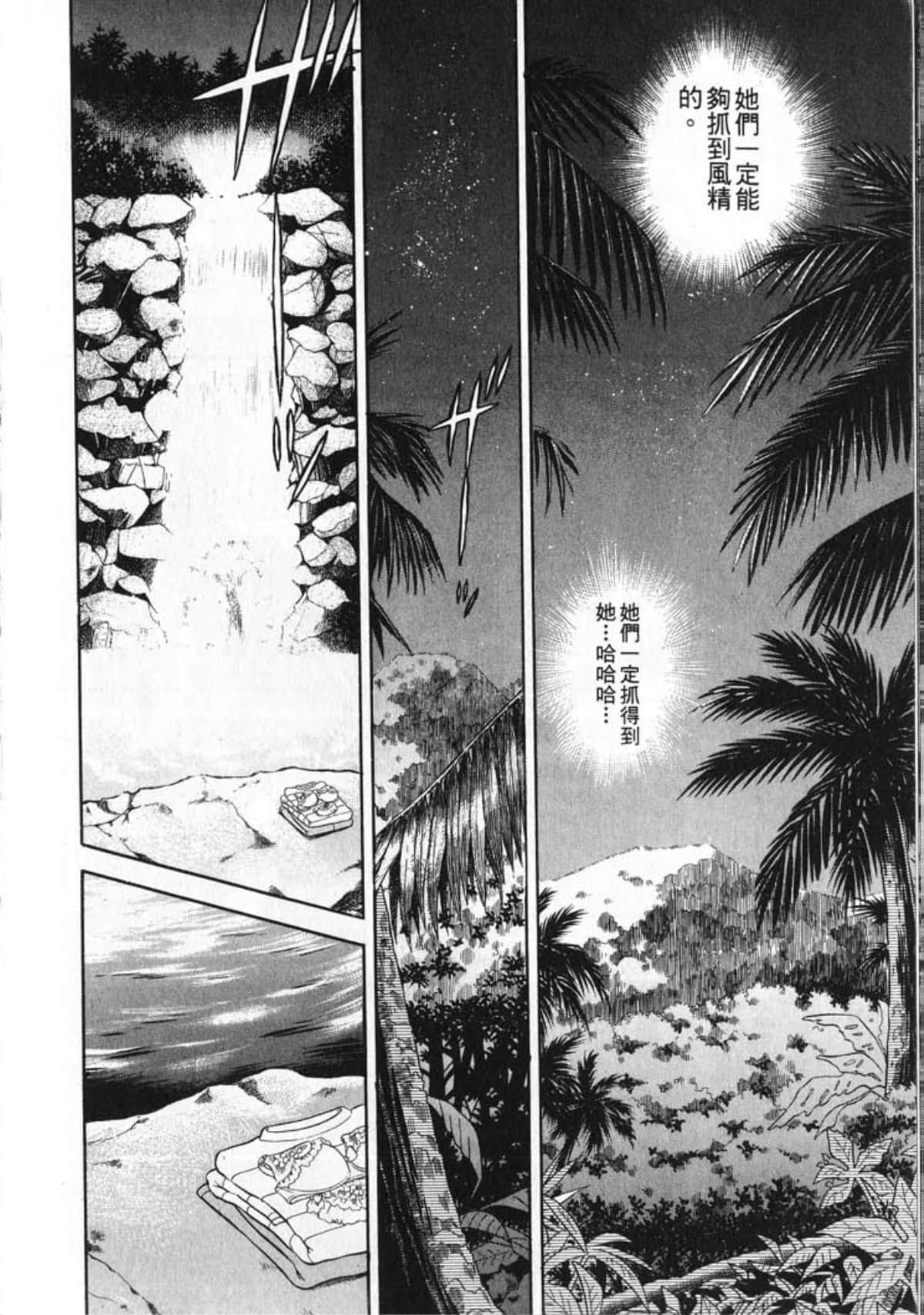 Page 198