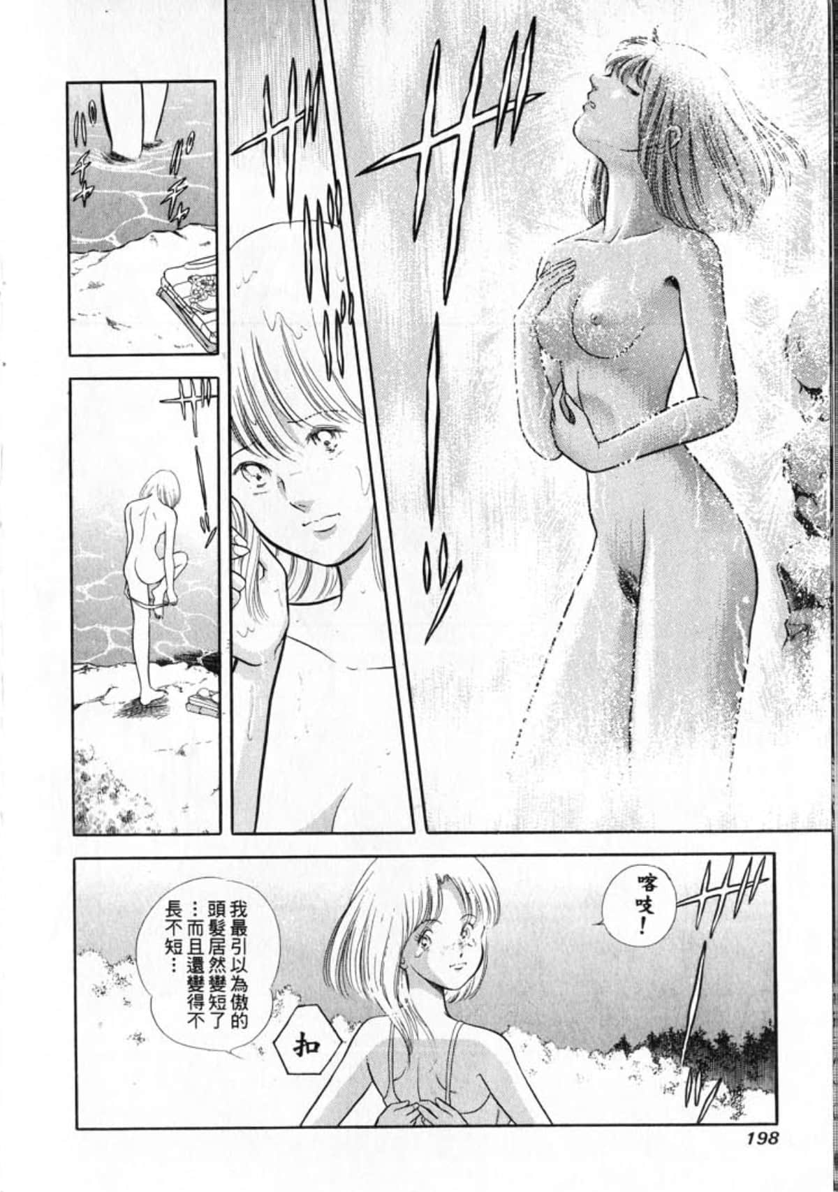 Page 200