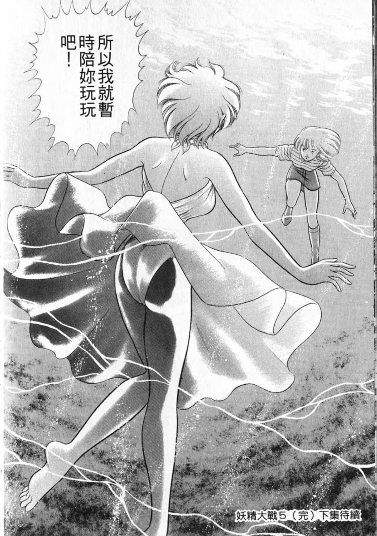 Page 204