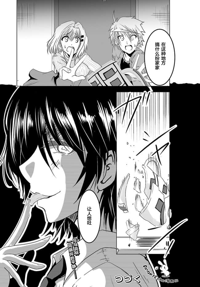 第 21 页