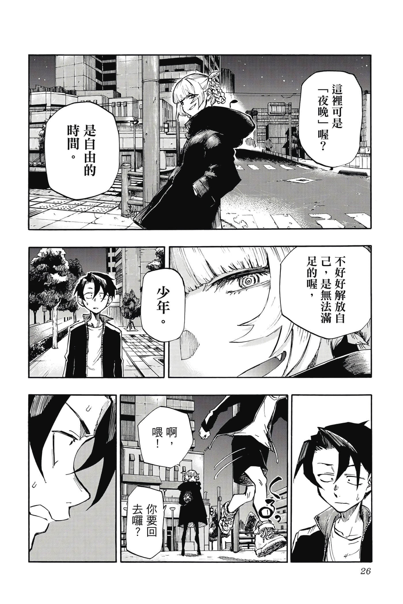 Page 27