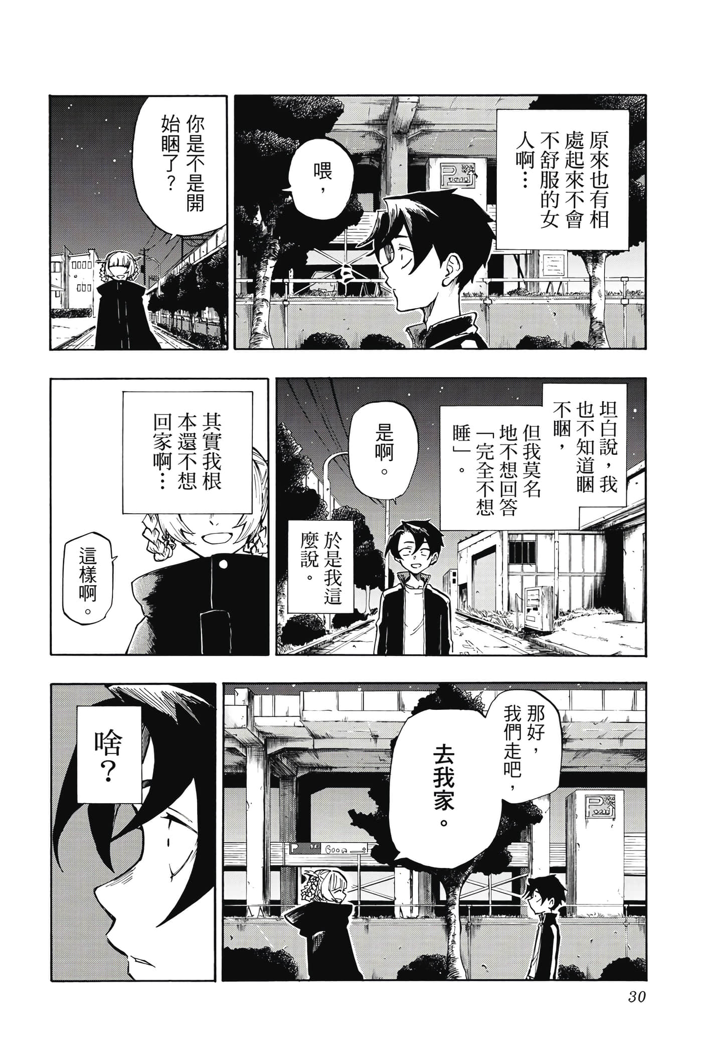 Page 31