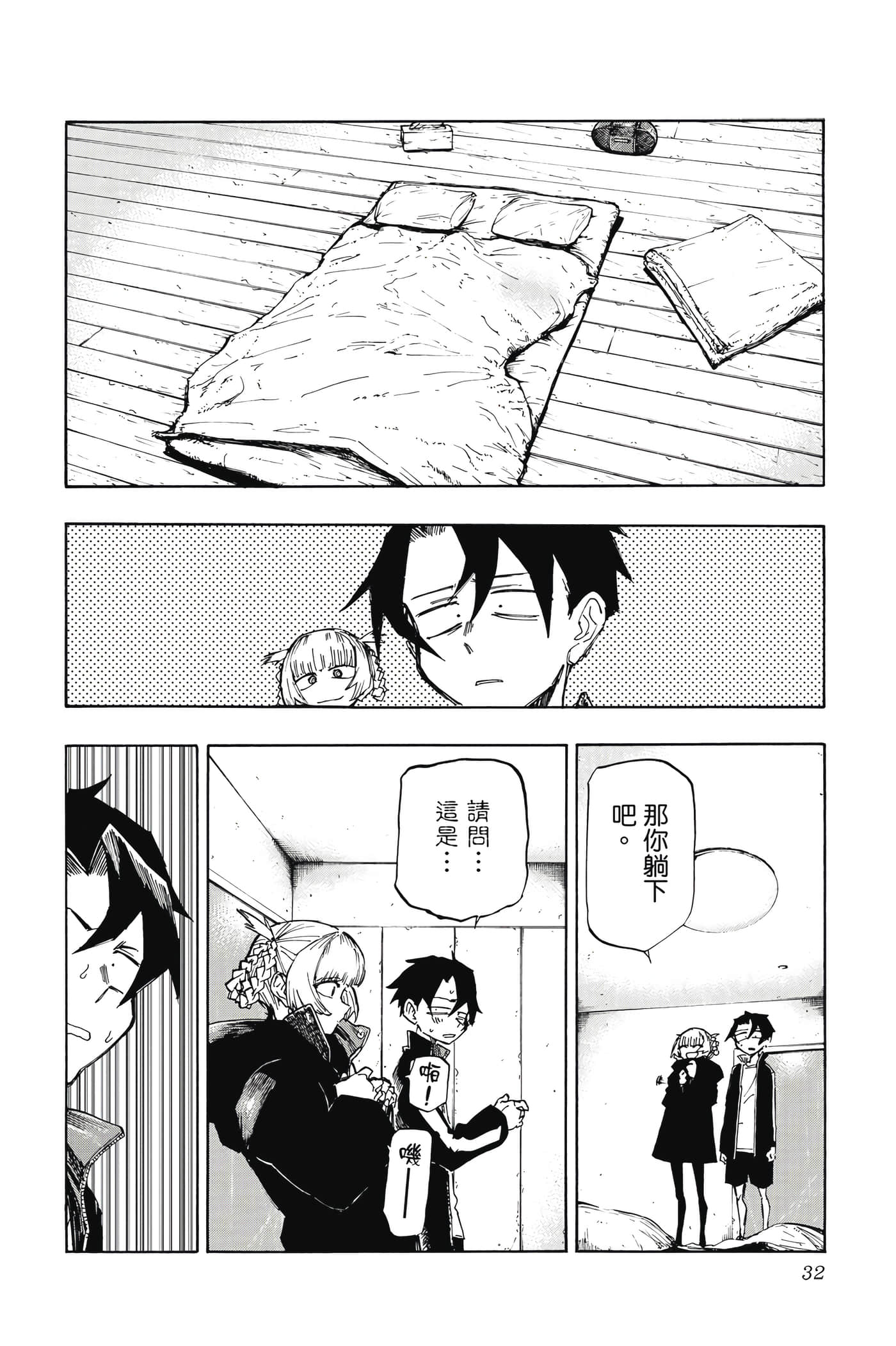 Page 33