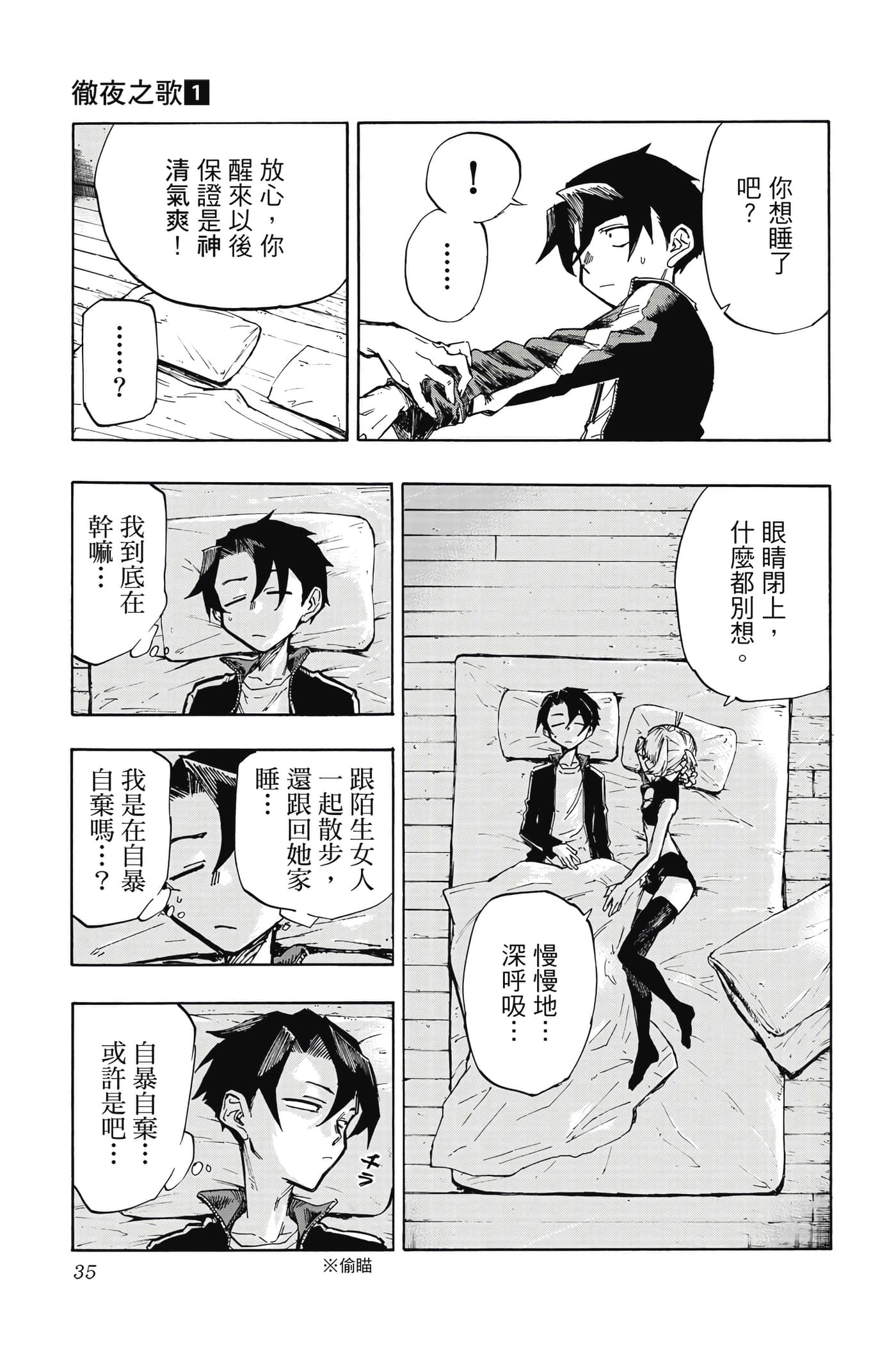 Page 36