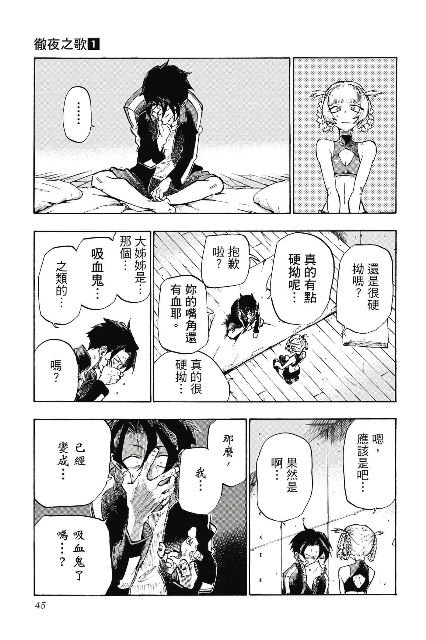 Page 46