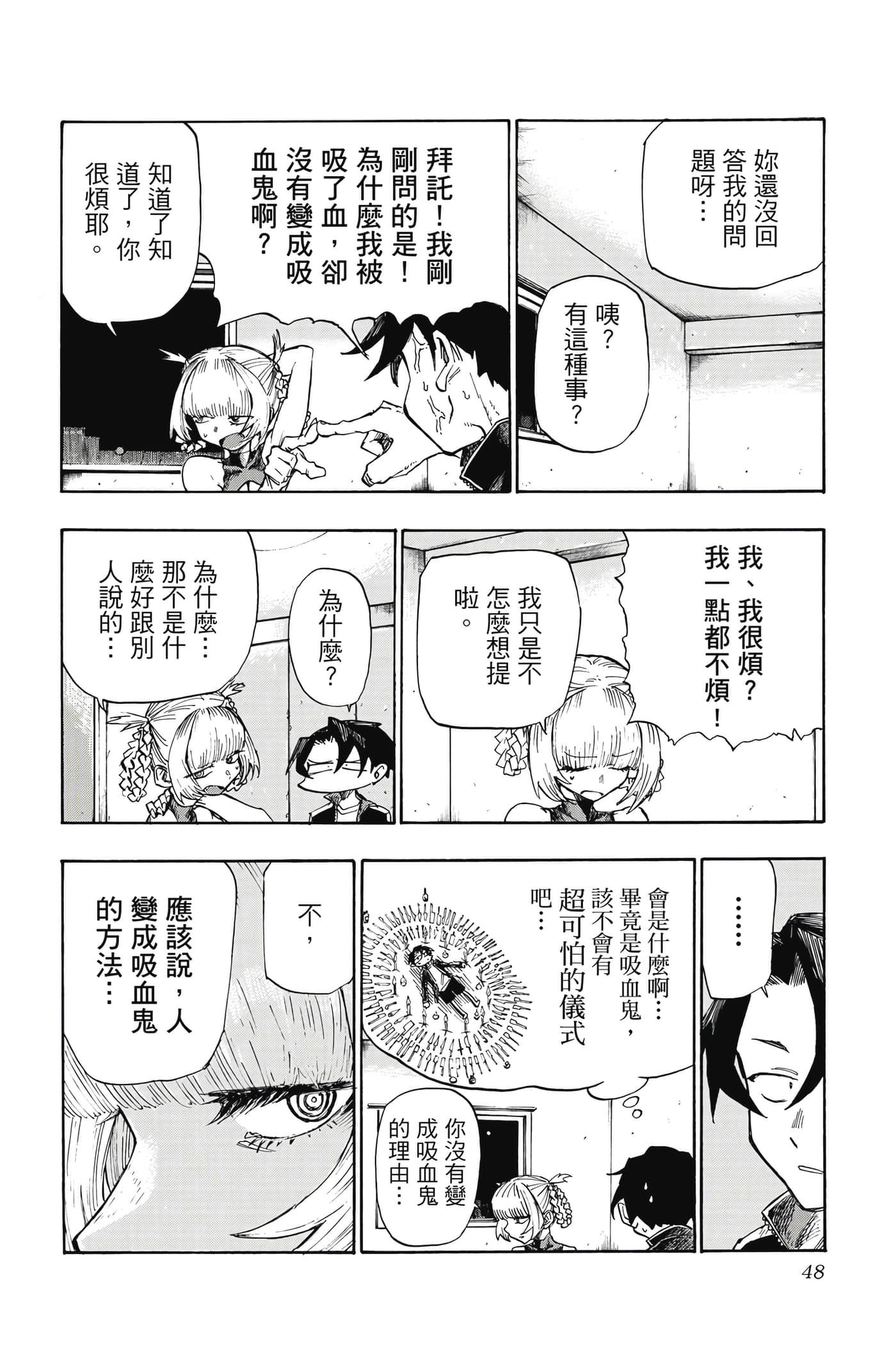 Page 49