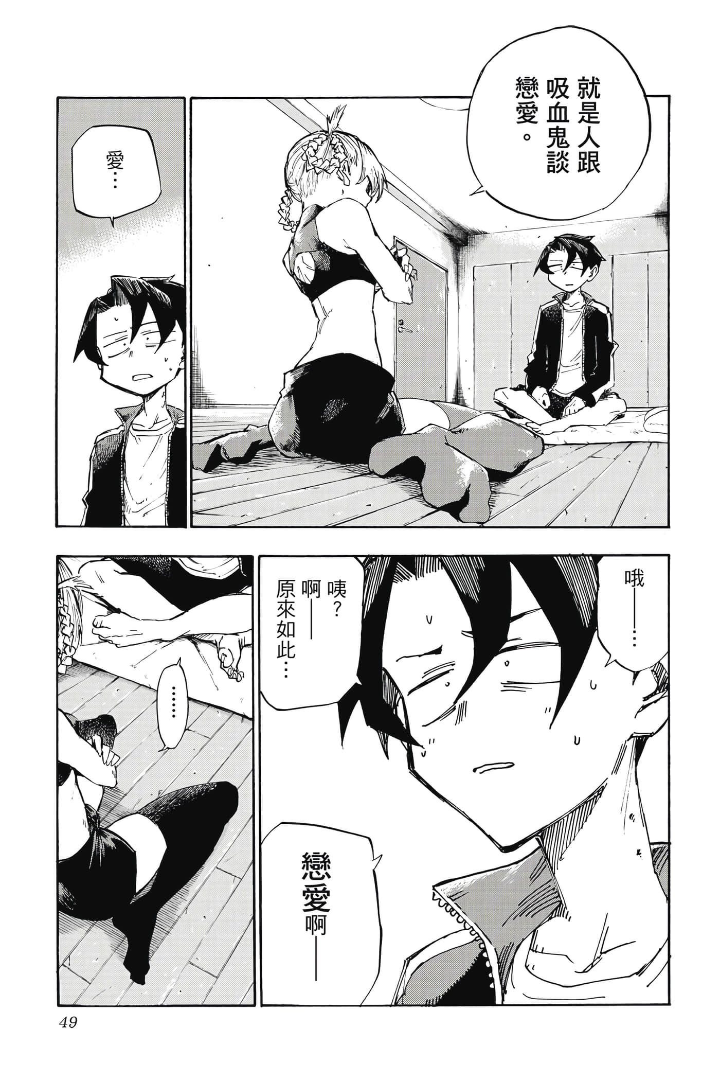 Page 50