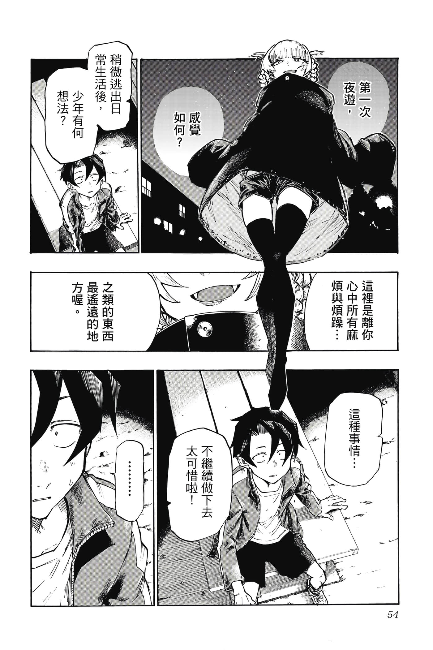 Page 55