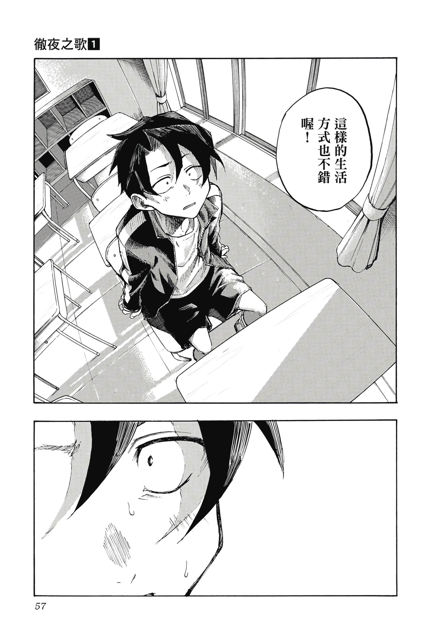 Page 58