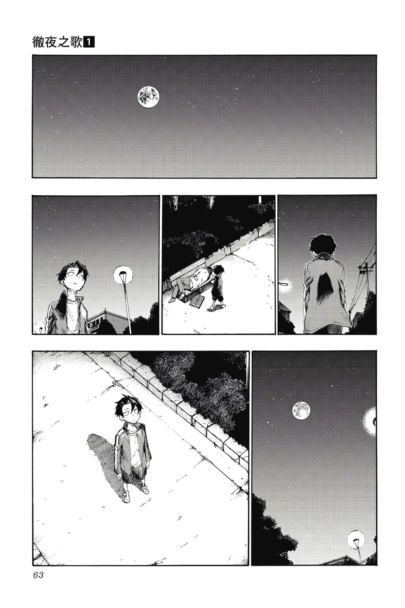 Page 64