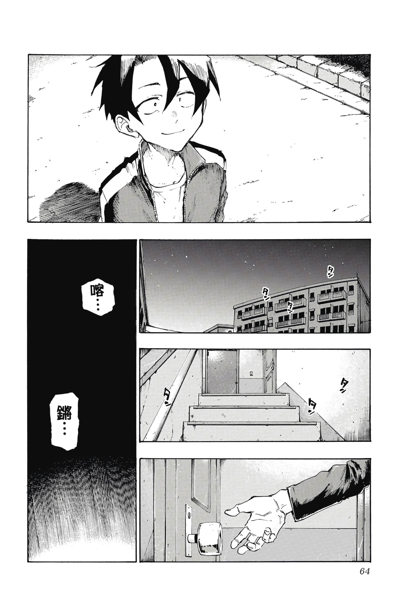 Page 65