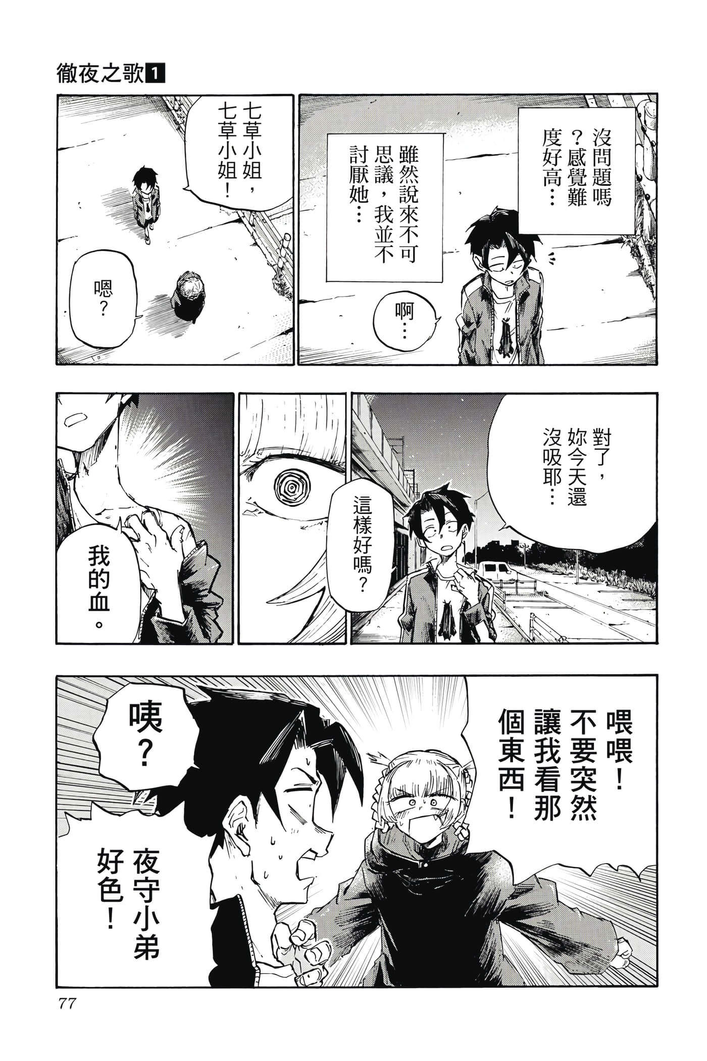 Page 78