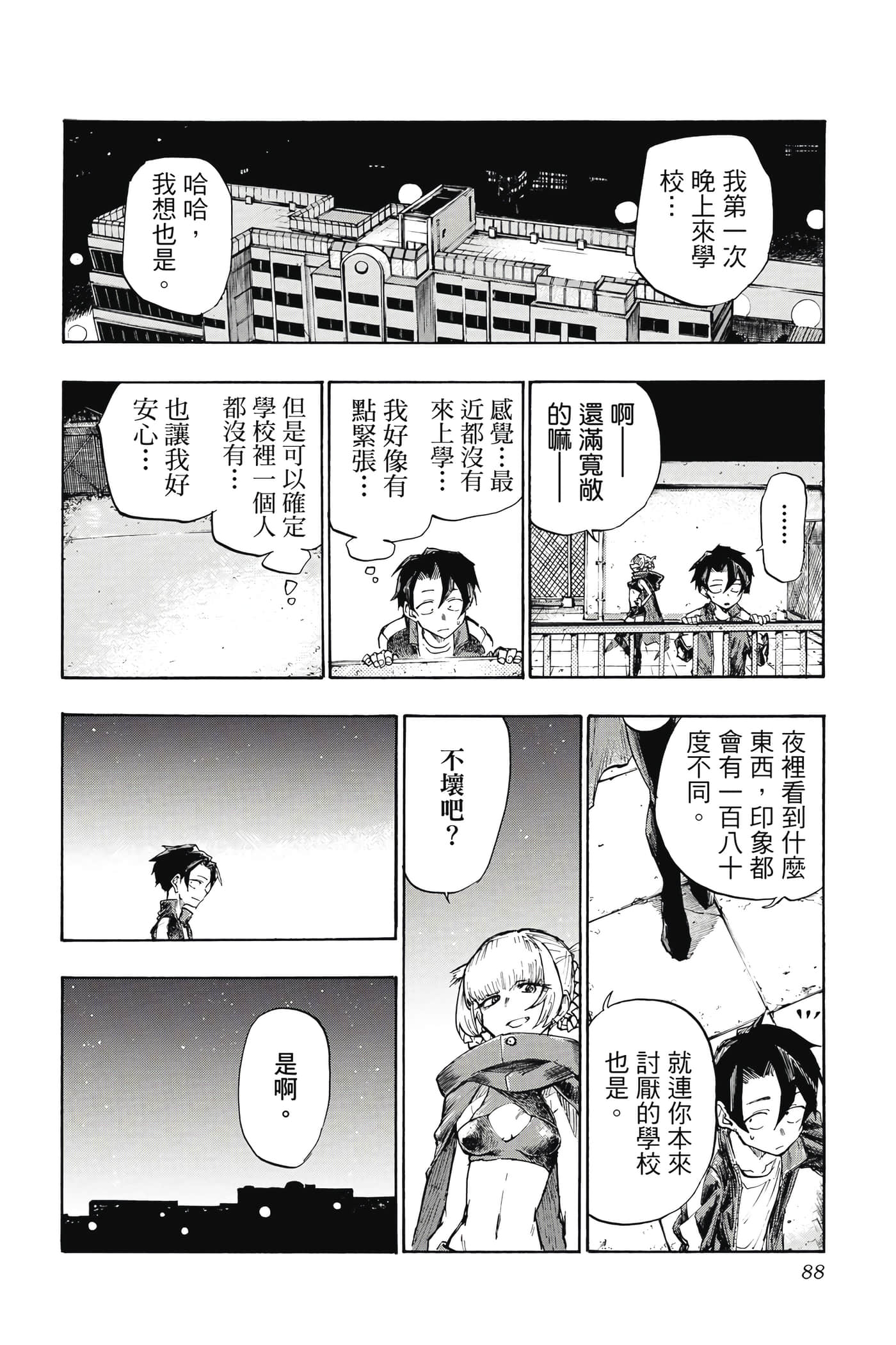 Page 89