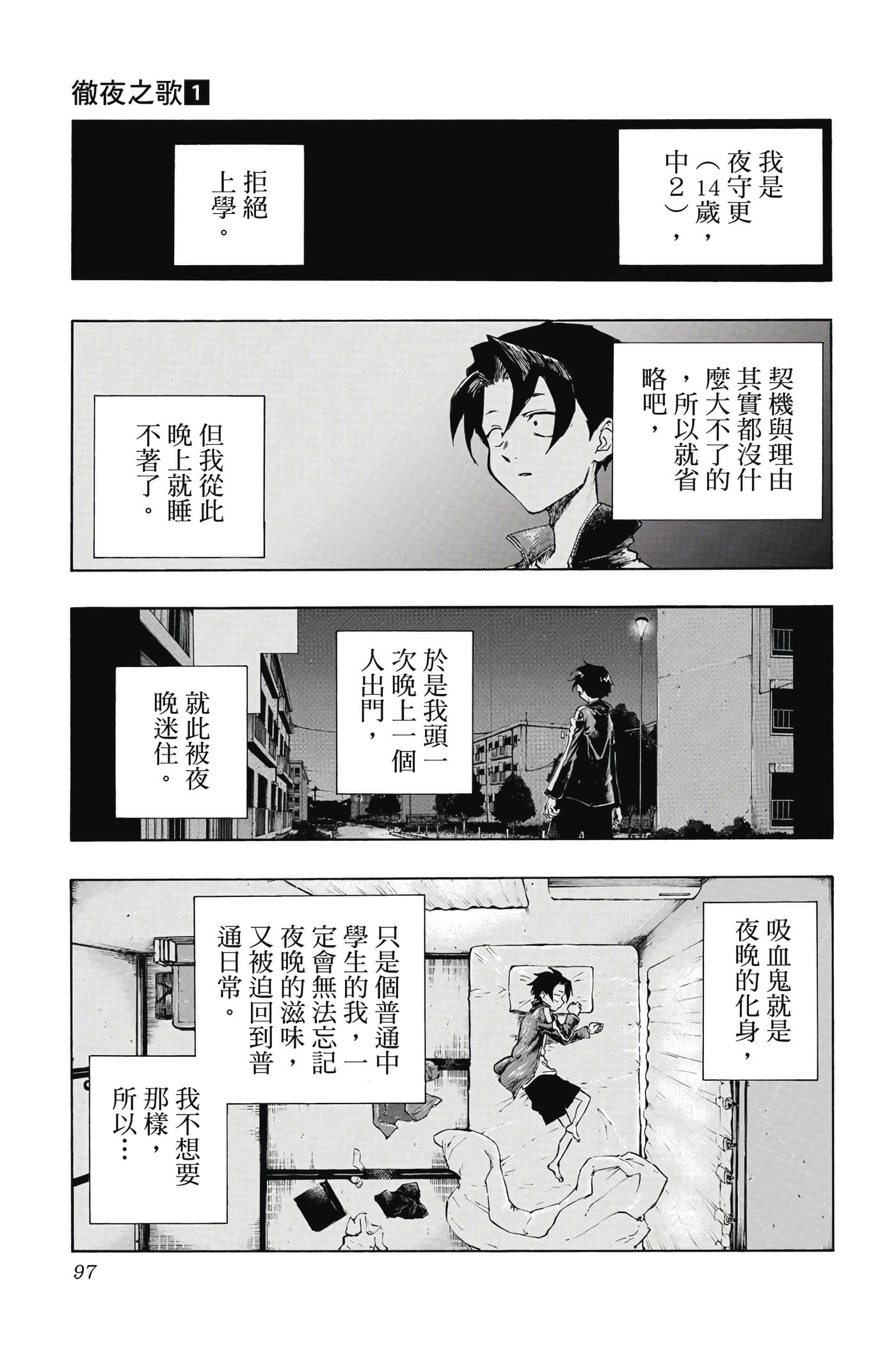 Page 98
