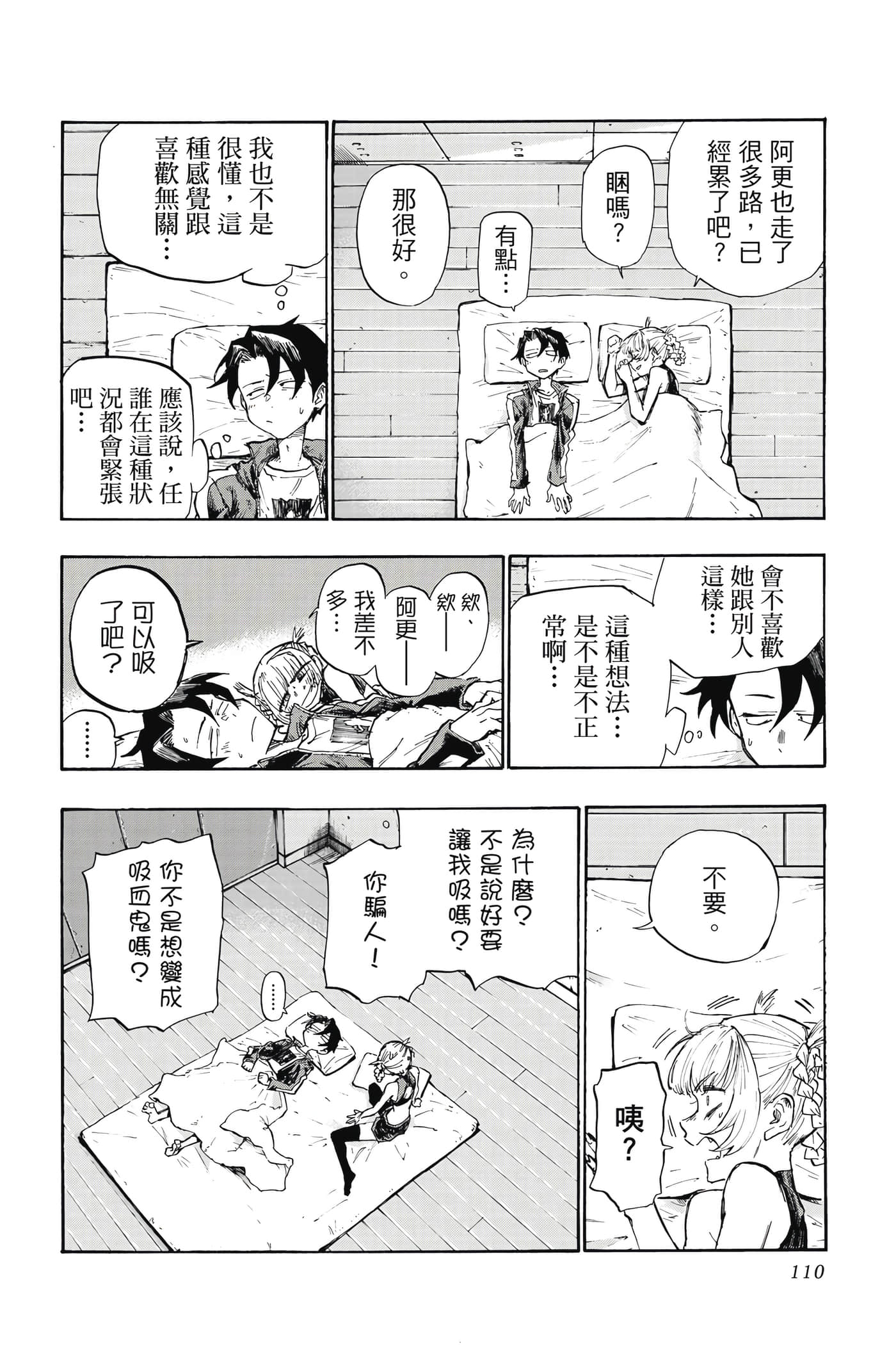 Page 111