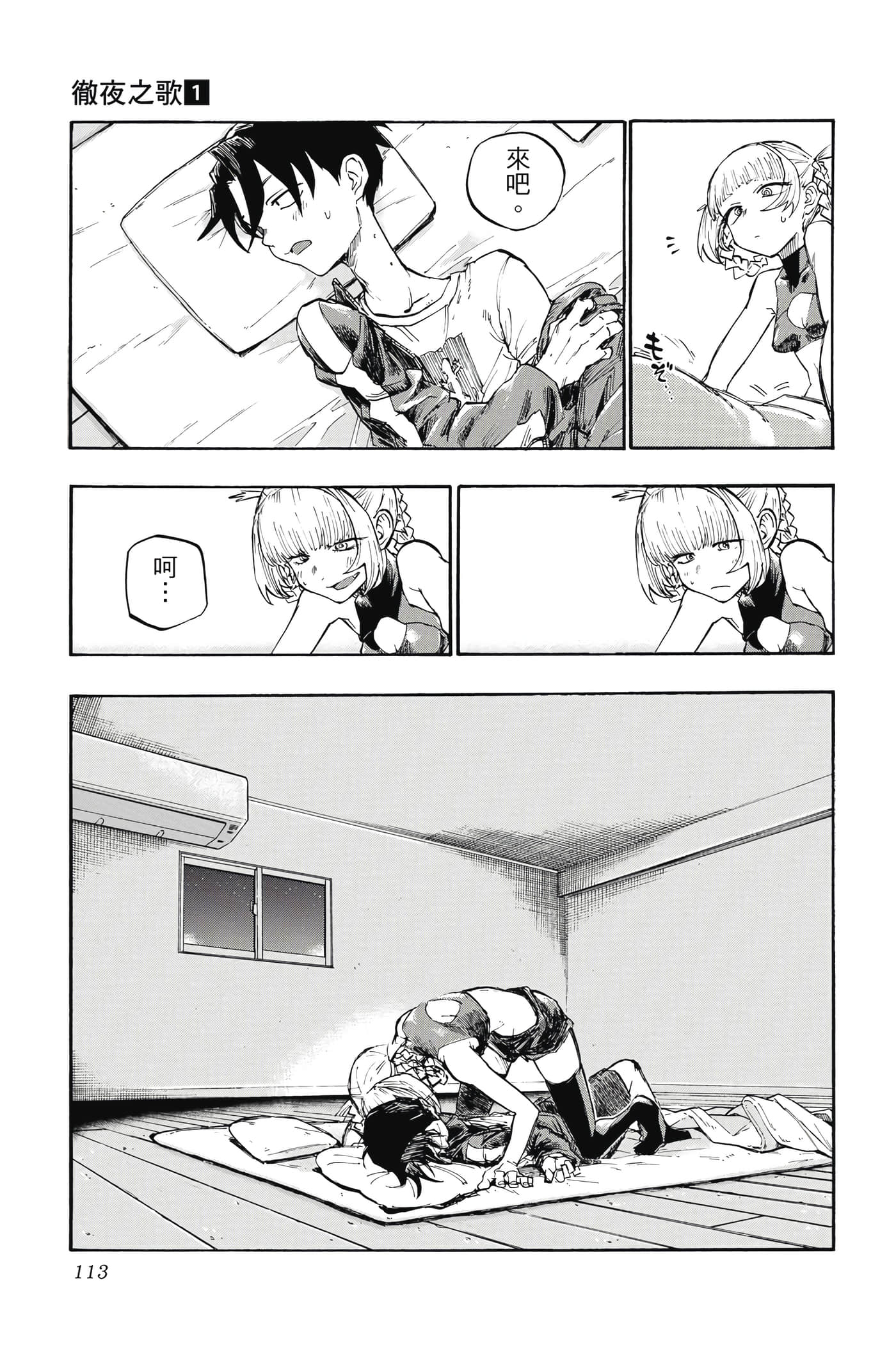 Page 114