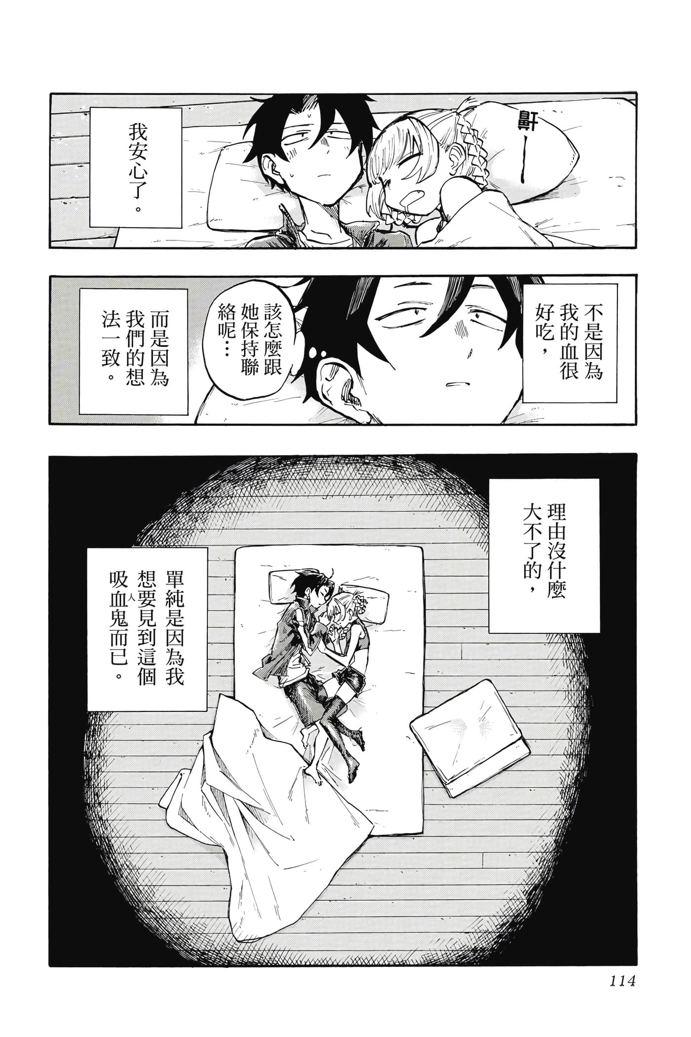 Page 115