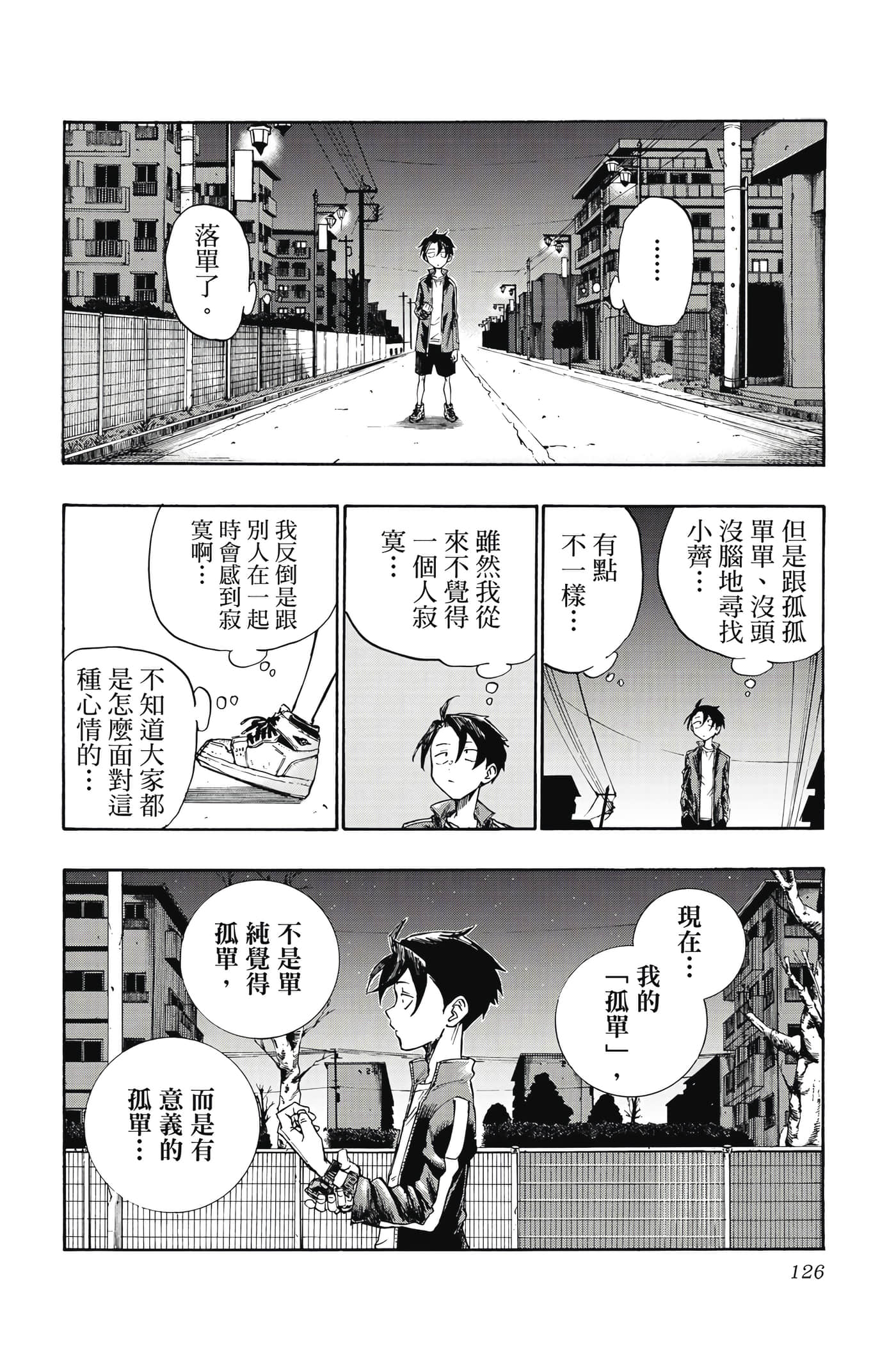 Page 127